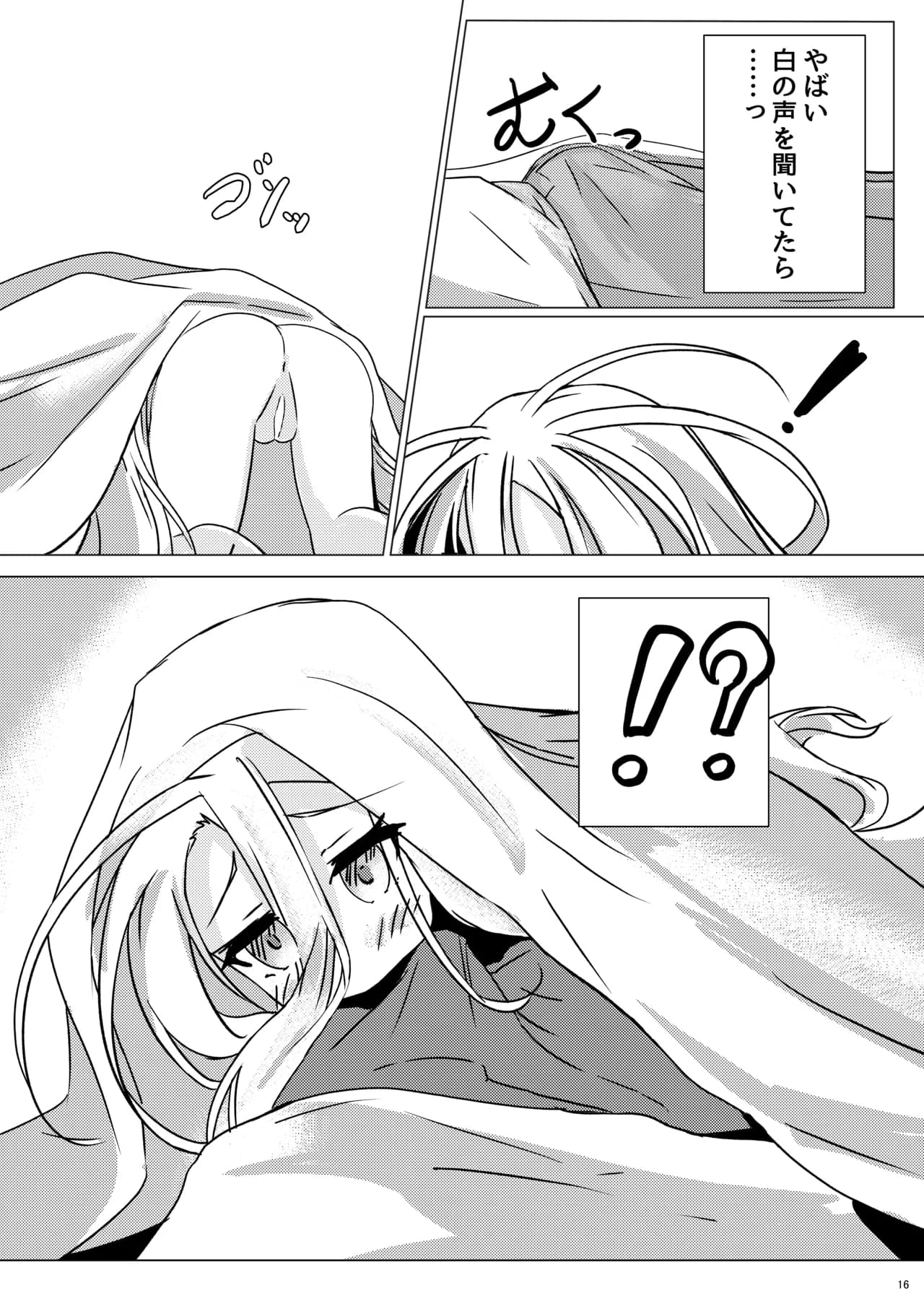 ページ 14