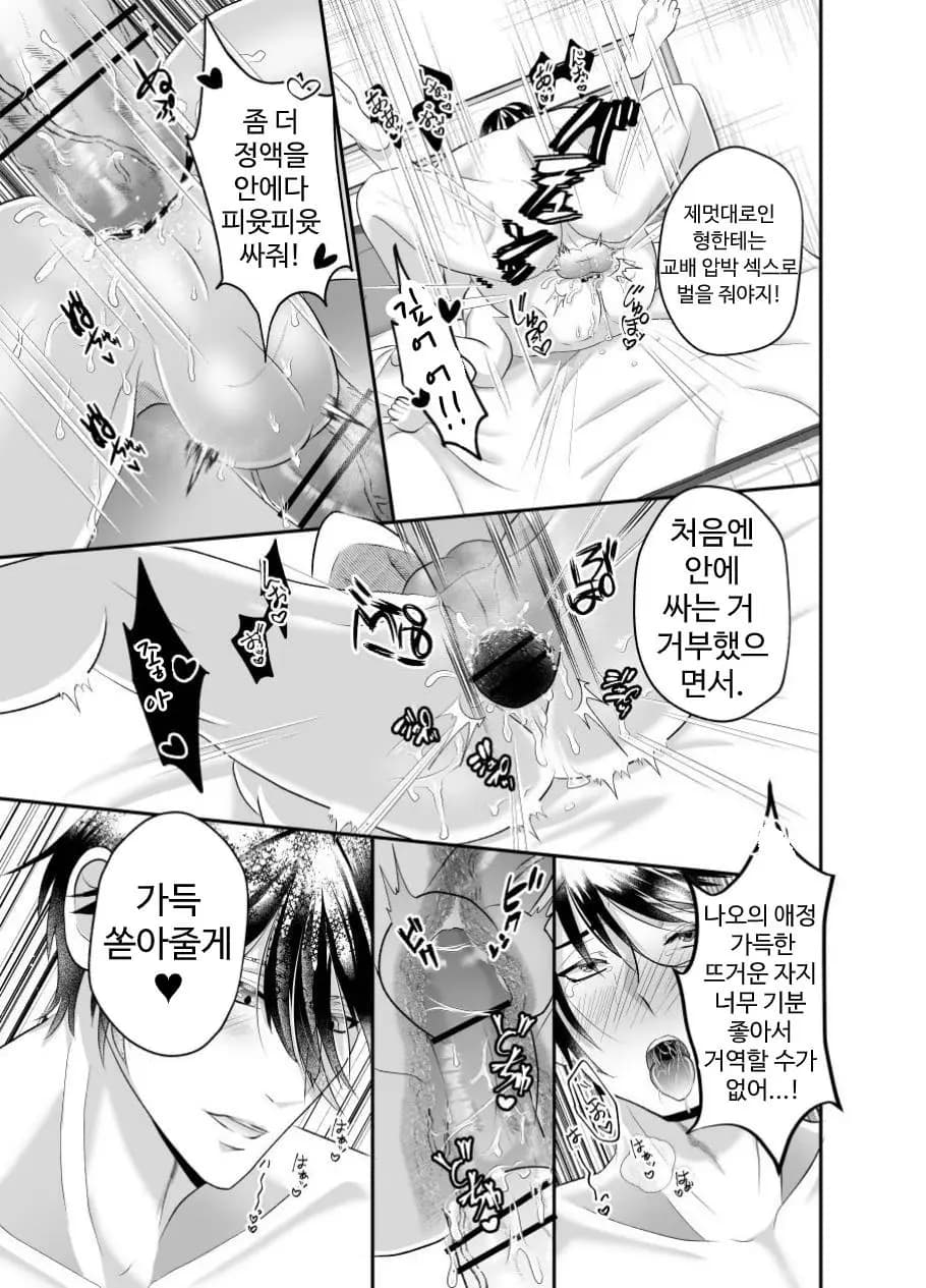 페이지 29