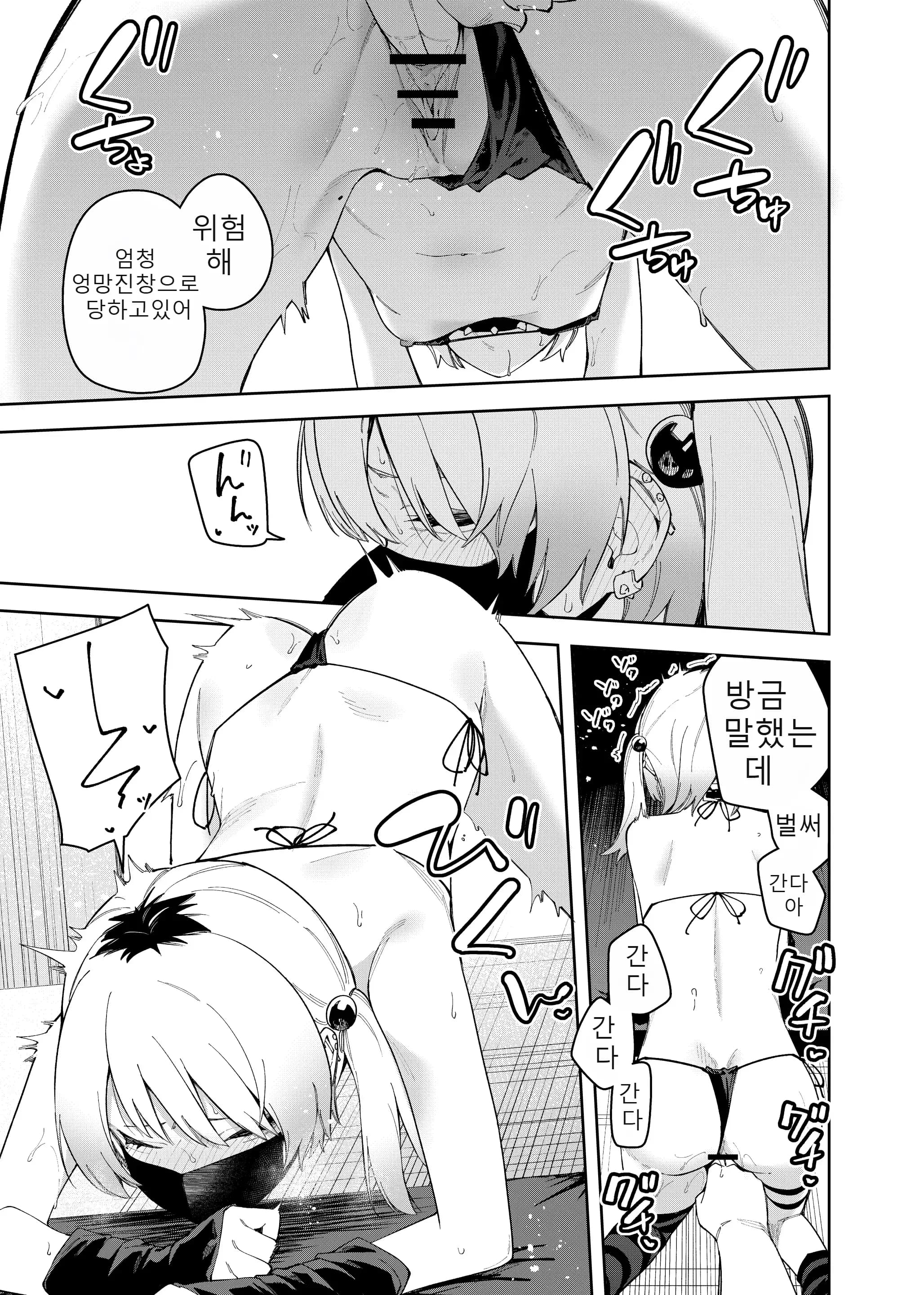 ページ 28