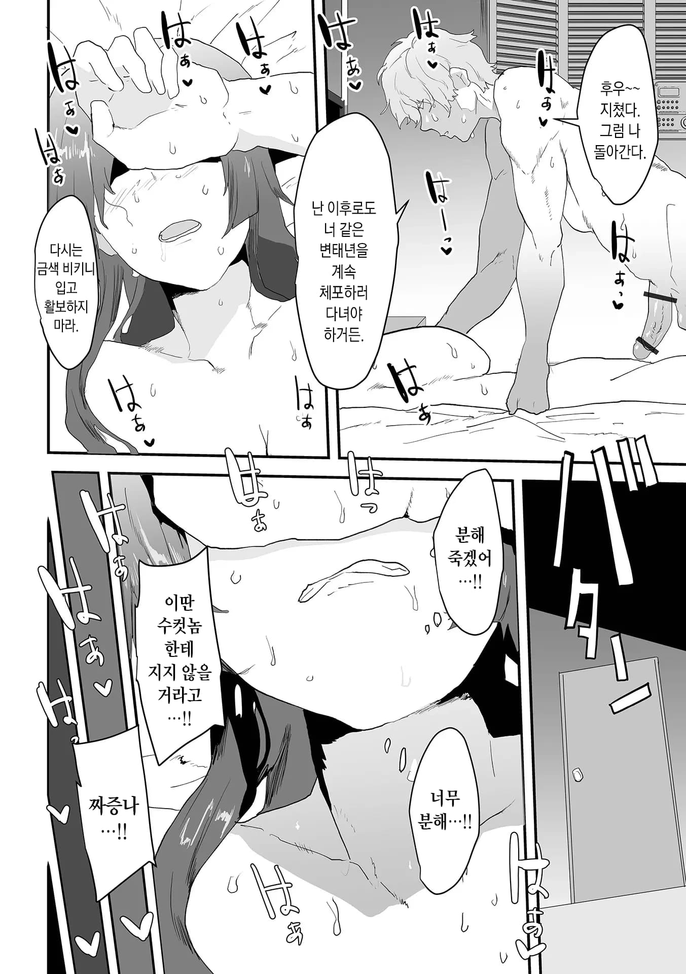 페이지 22