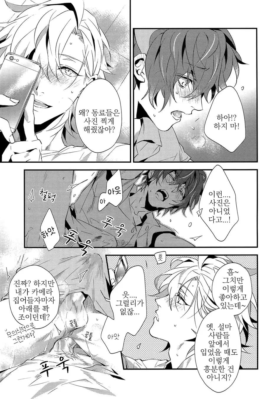 페이지 22