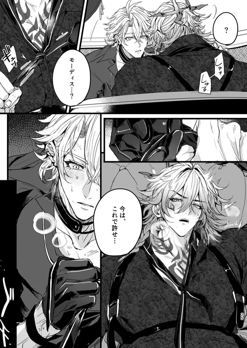 ページ 24