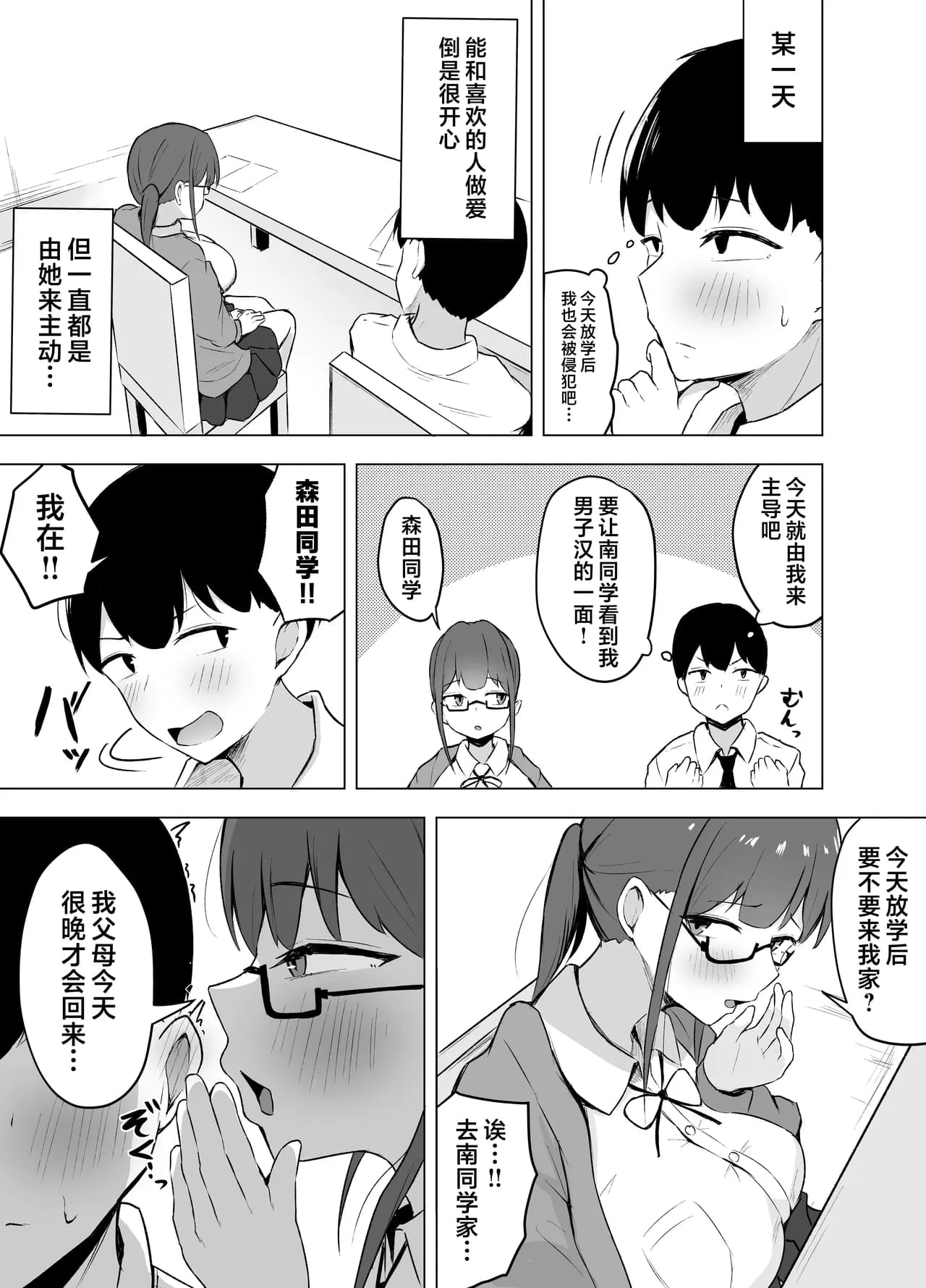 ページ 23