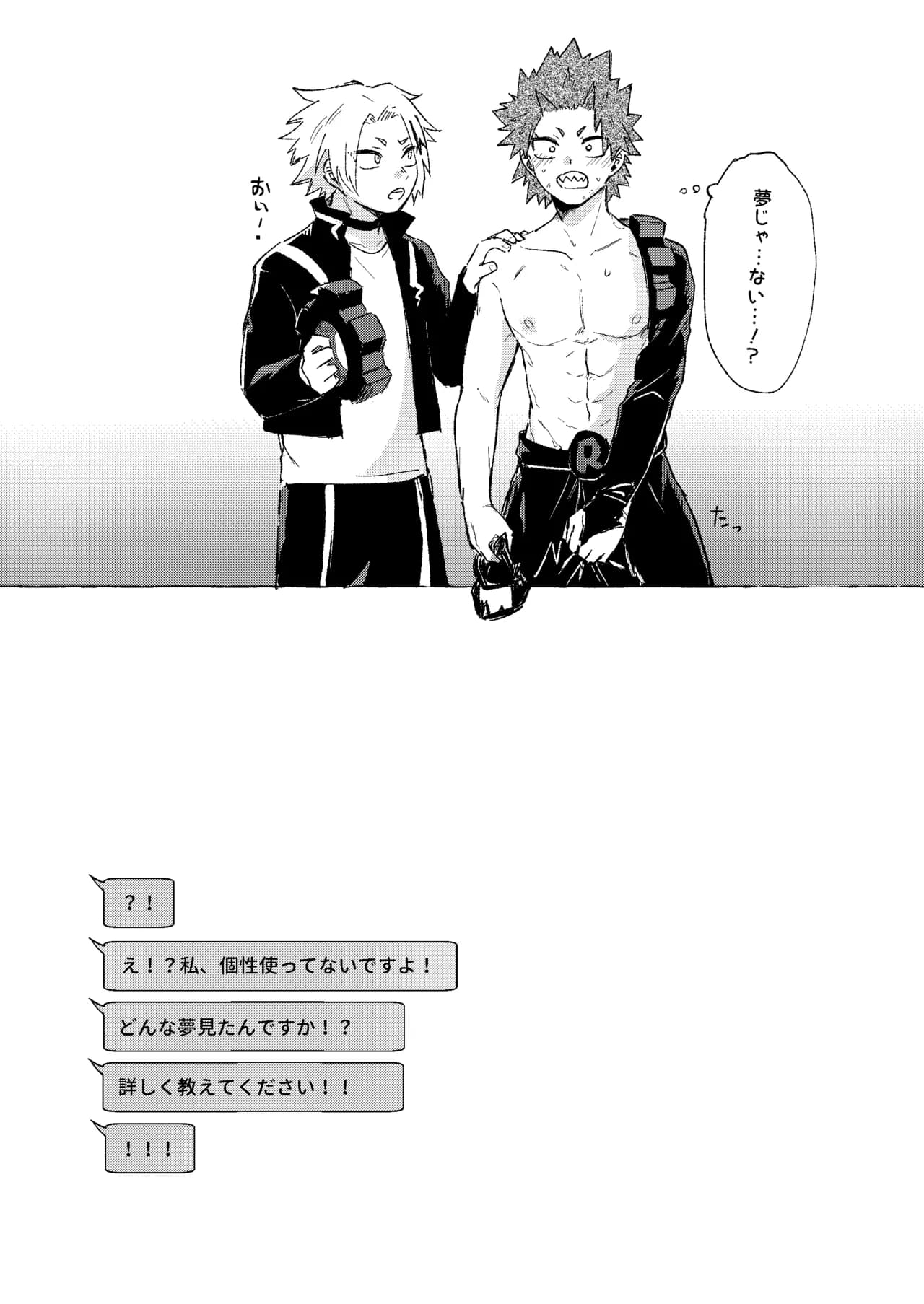 ページ 28