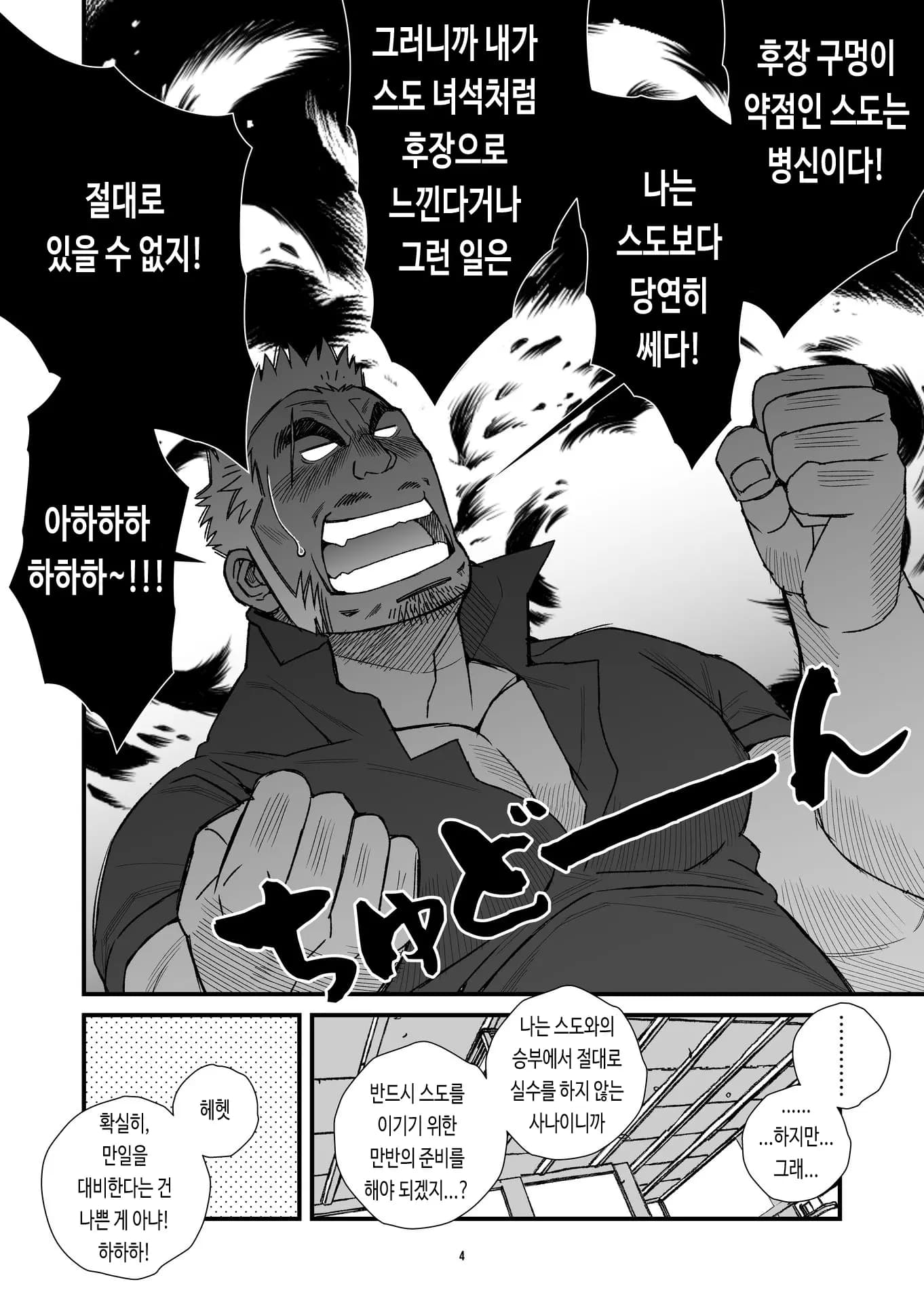 페이지 5