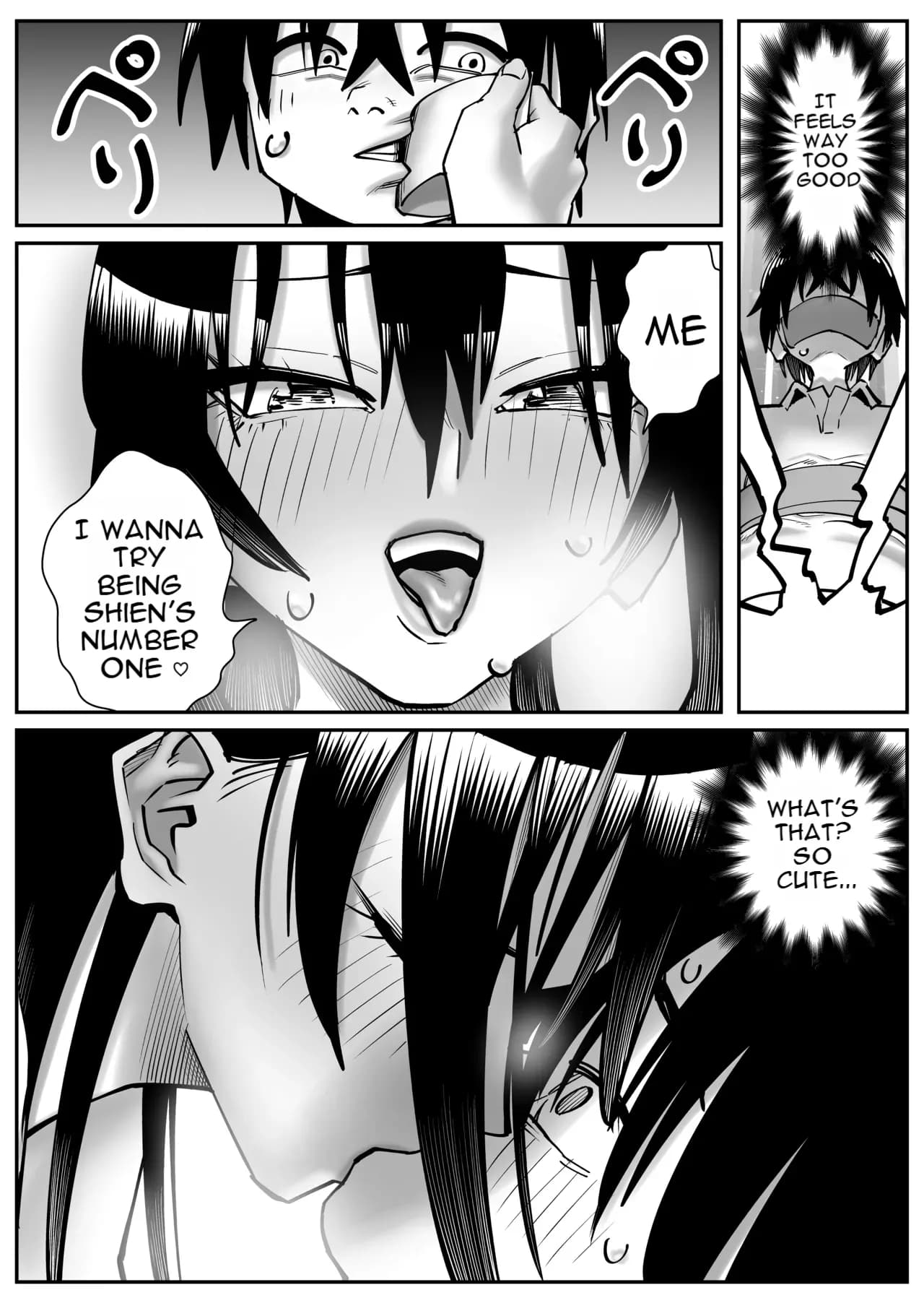 ページ 17