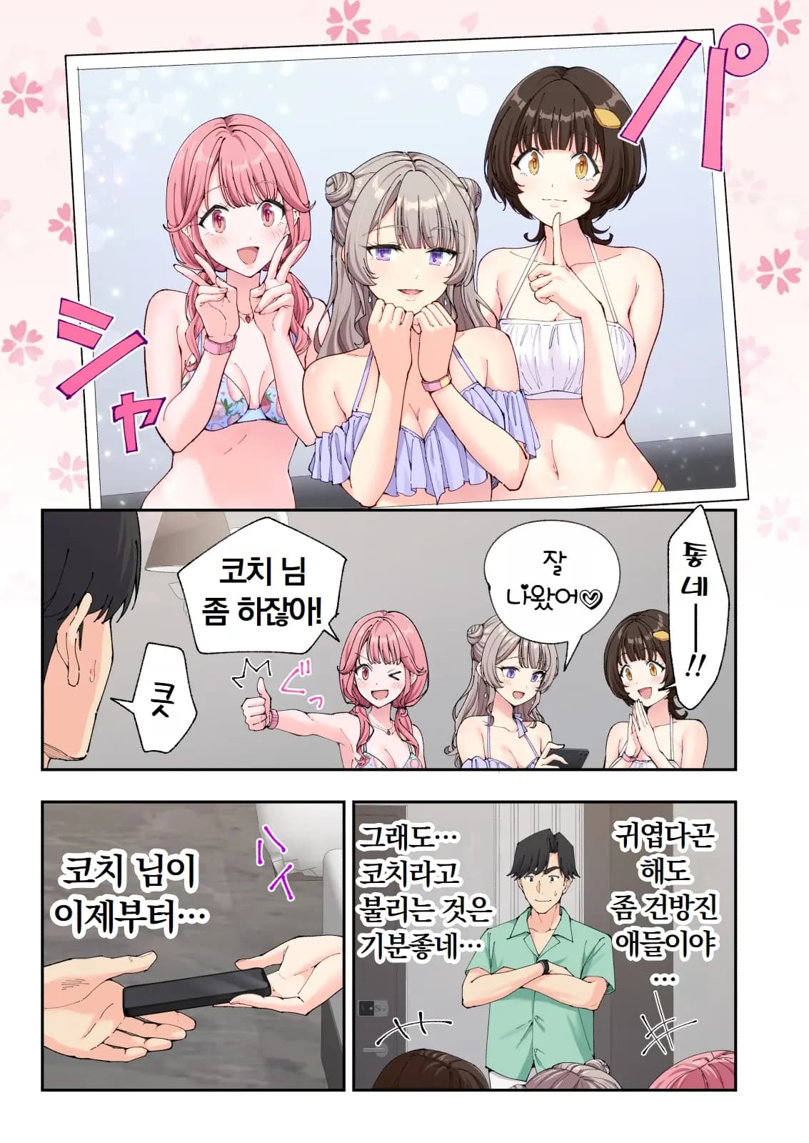 페이지 545