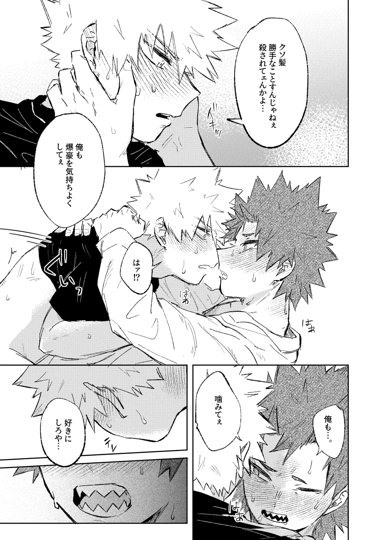 ページ 24