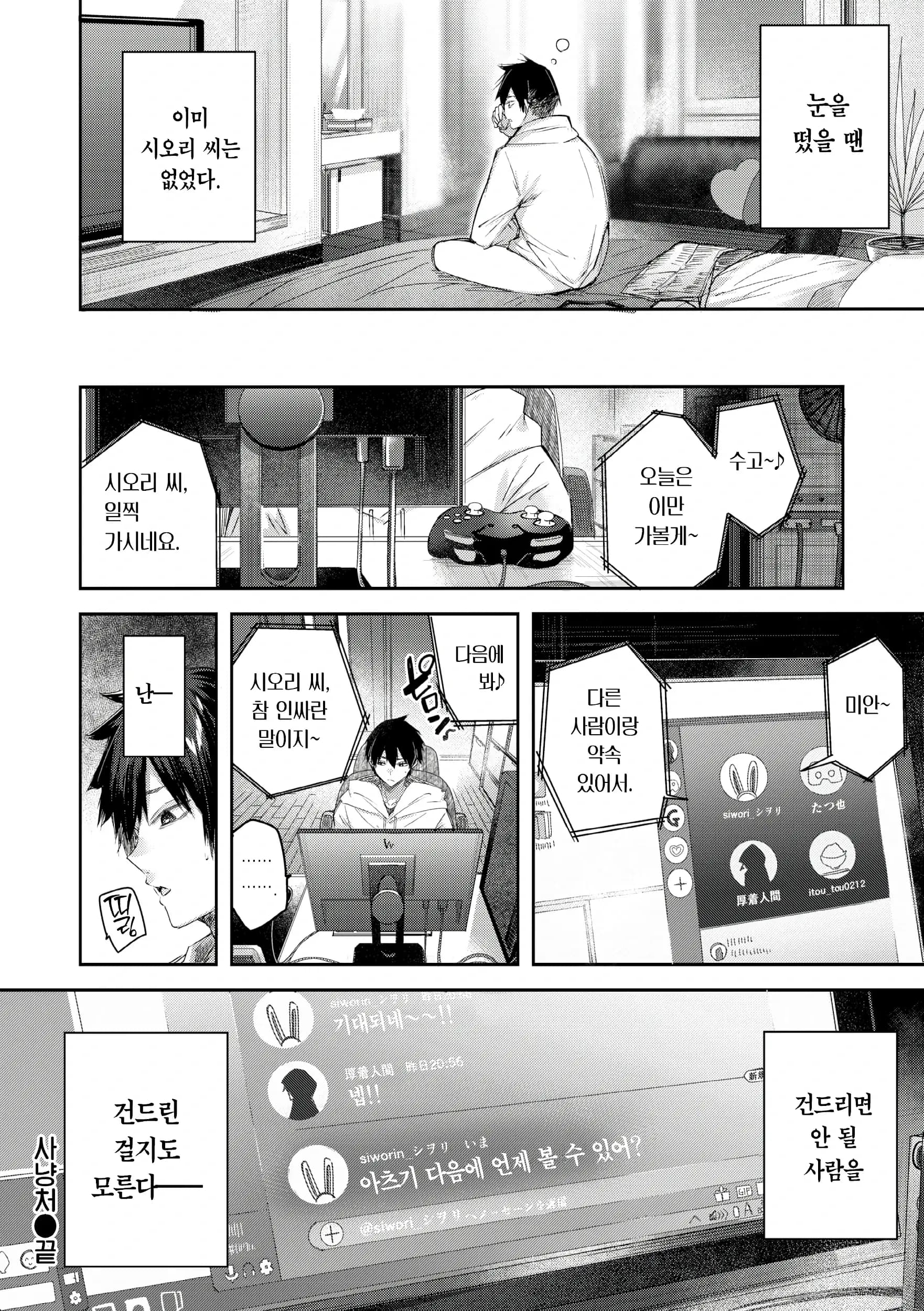 ページ 177