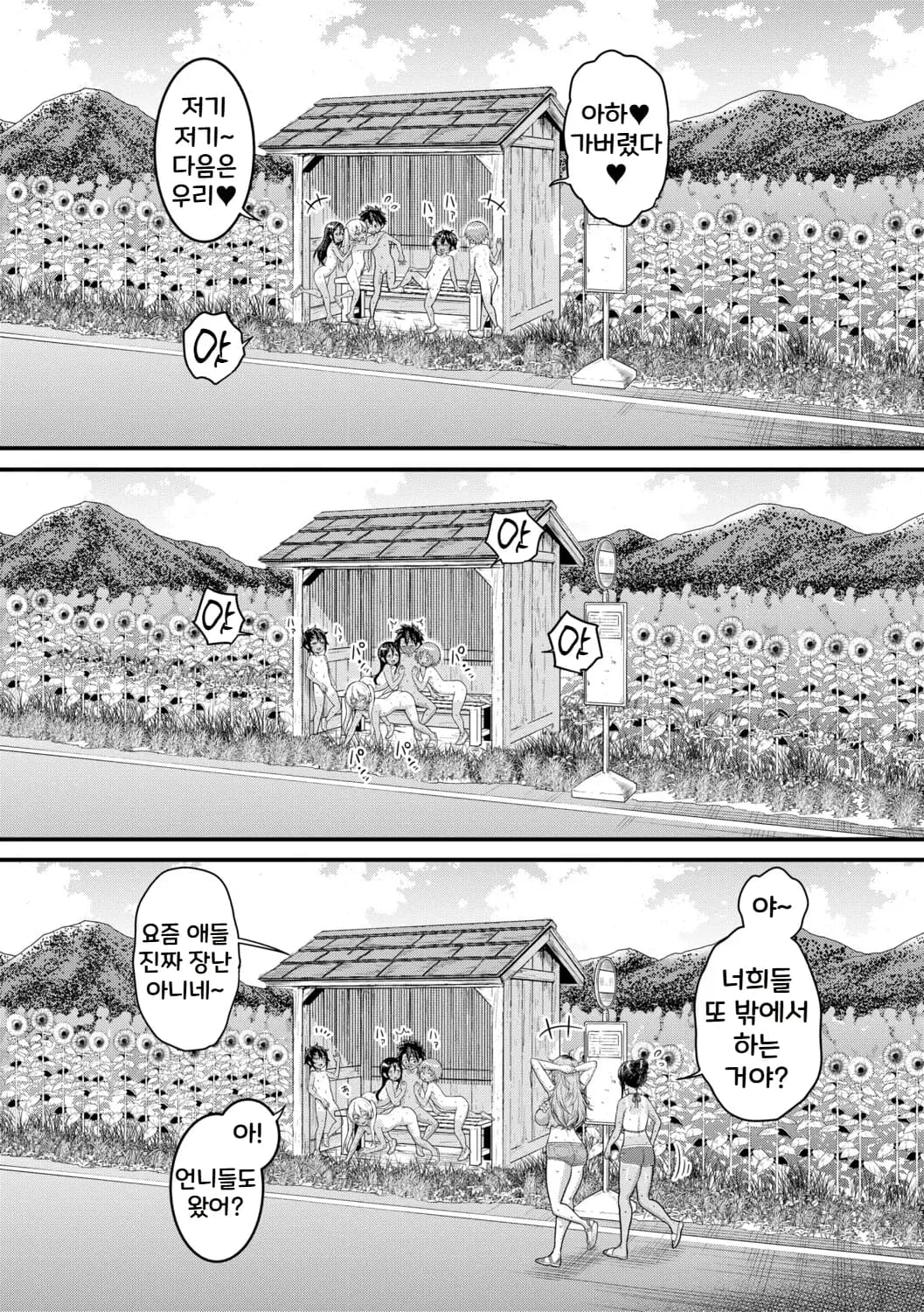 페이지 156
