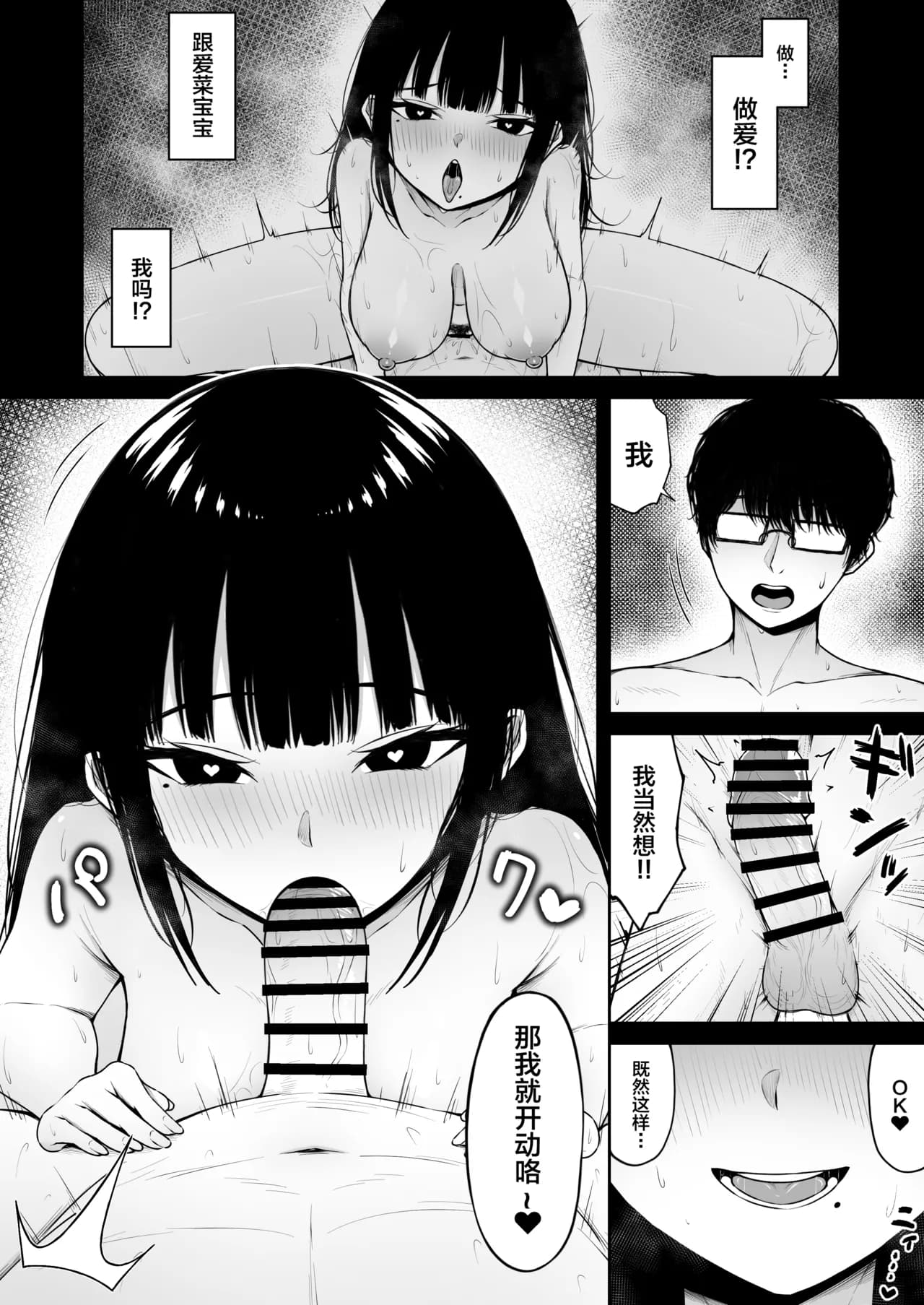 ページ 29