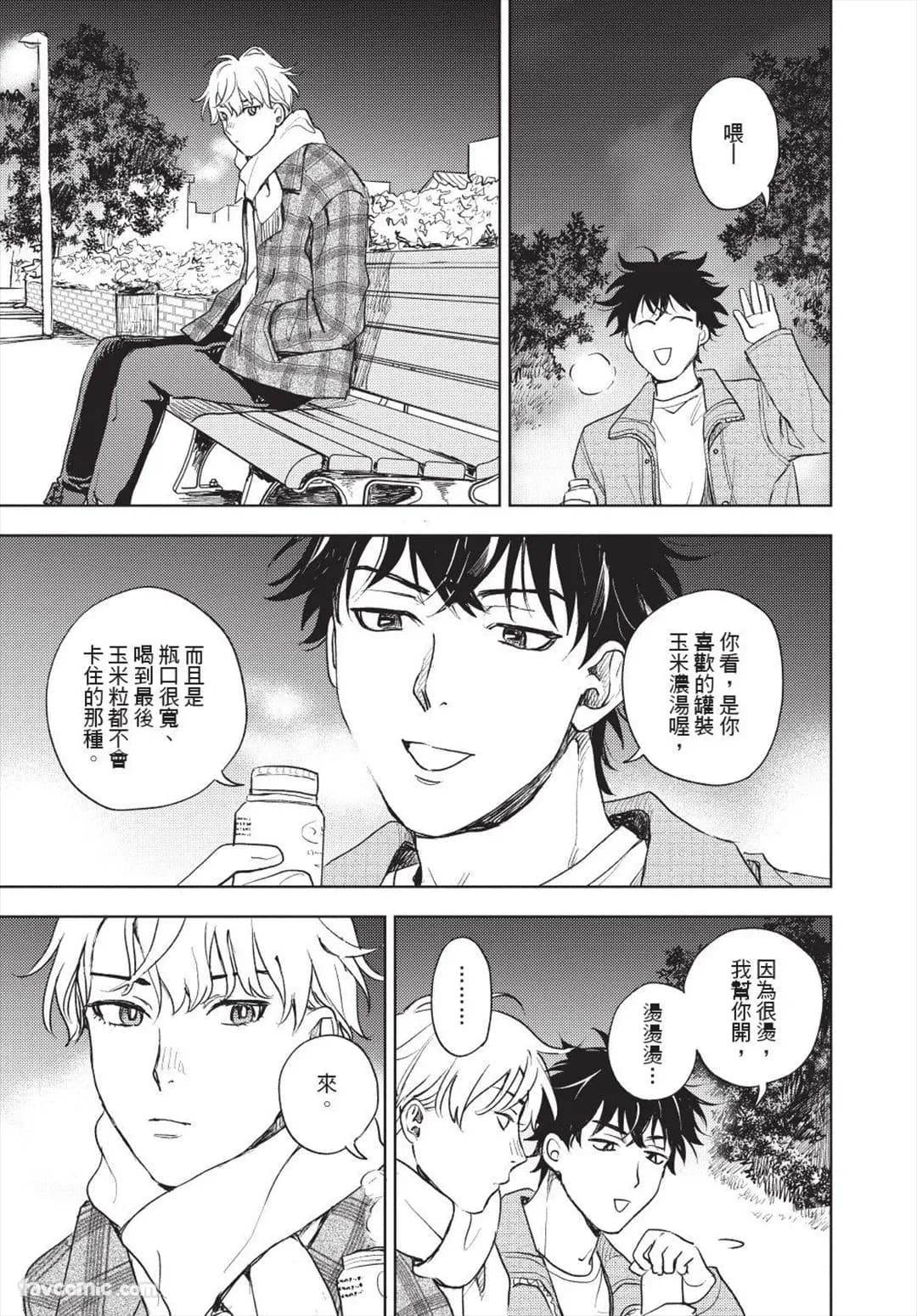 ページ 196