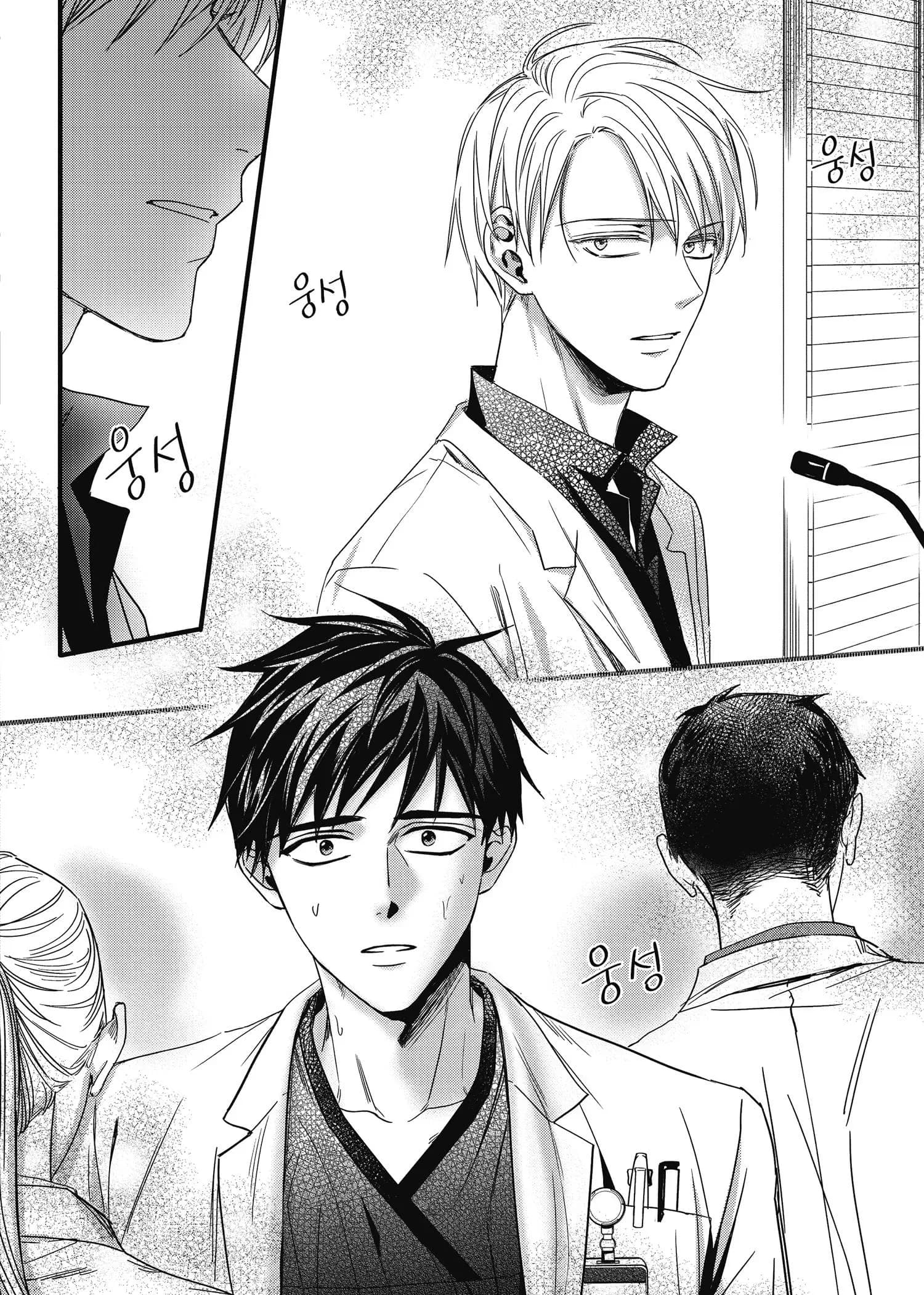 Page 194