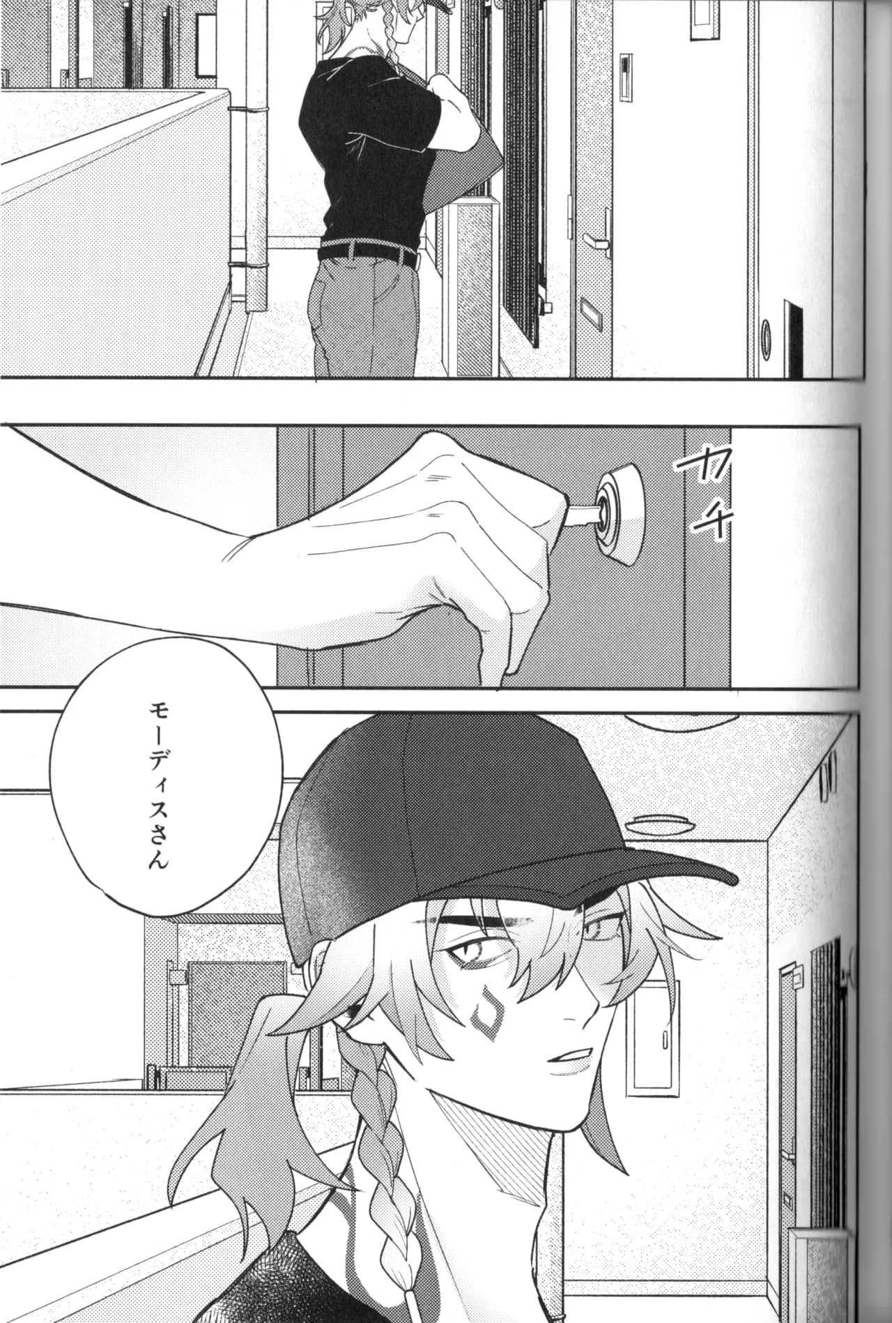 ページ 56