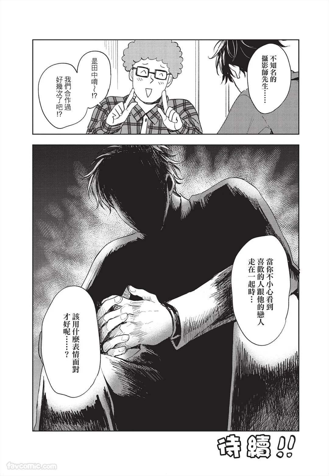 ページ 99
