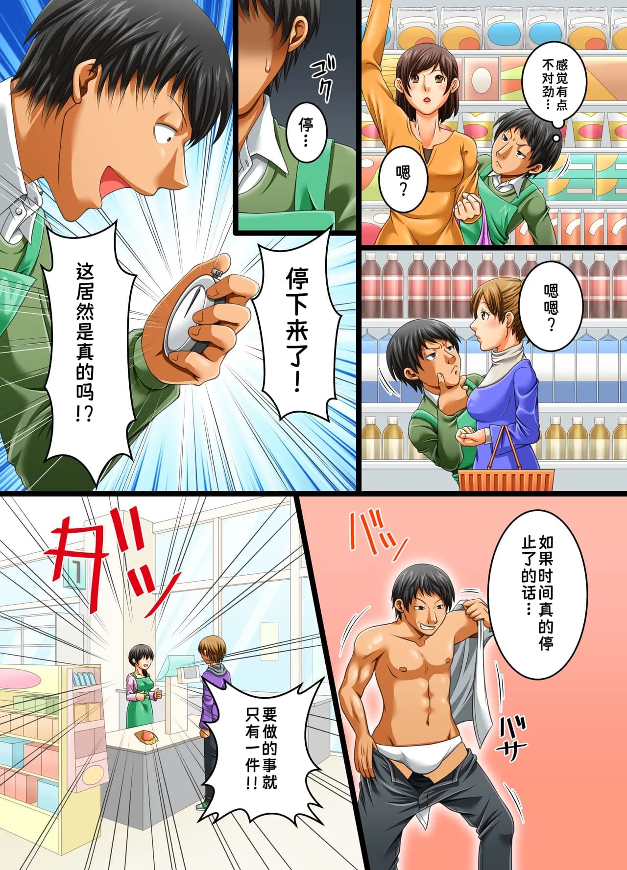 ページ 4