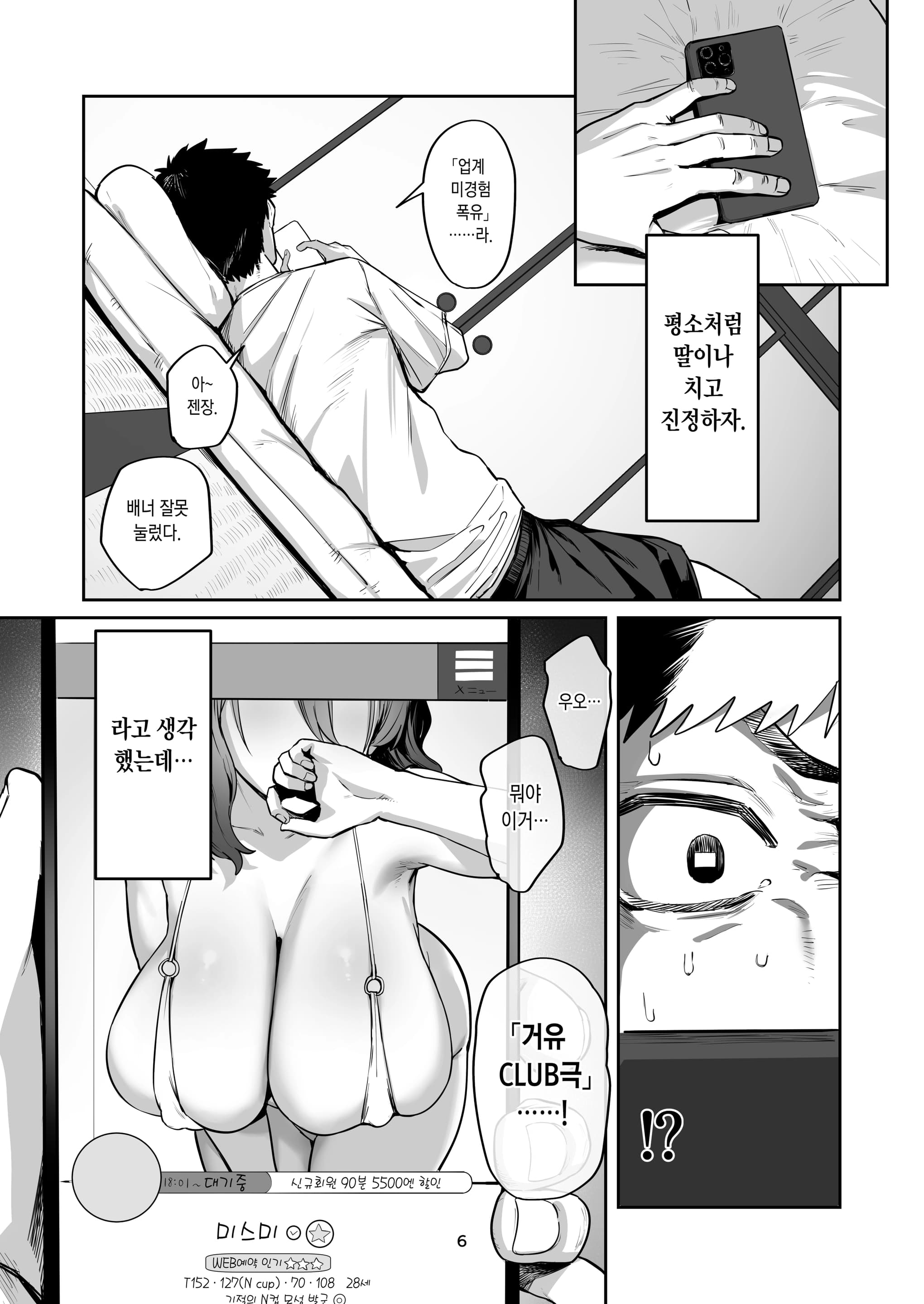 페이지 5