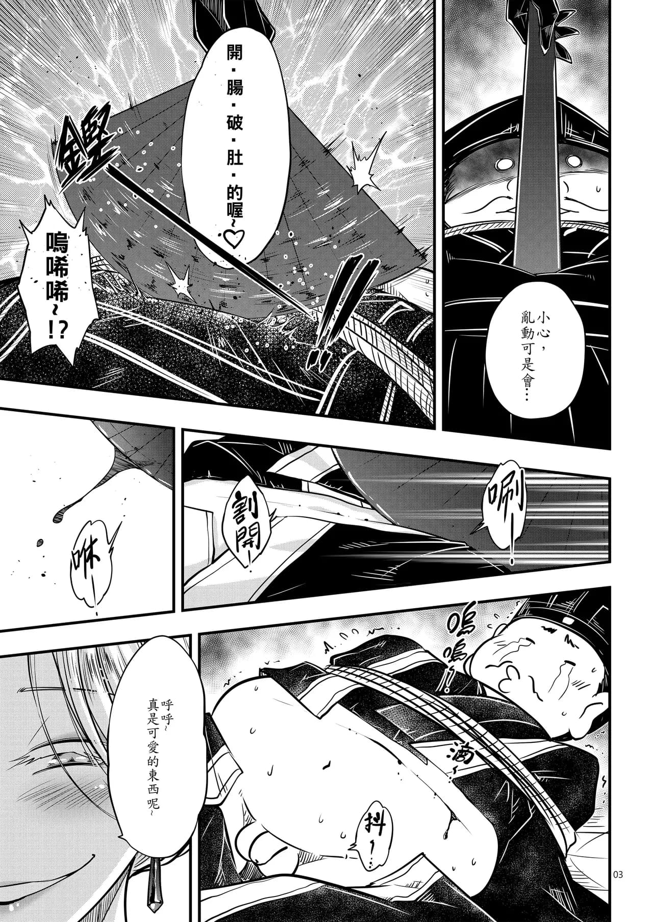 Seite 4
