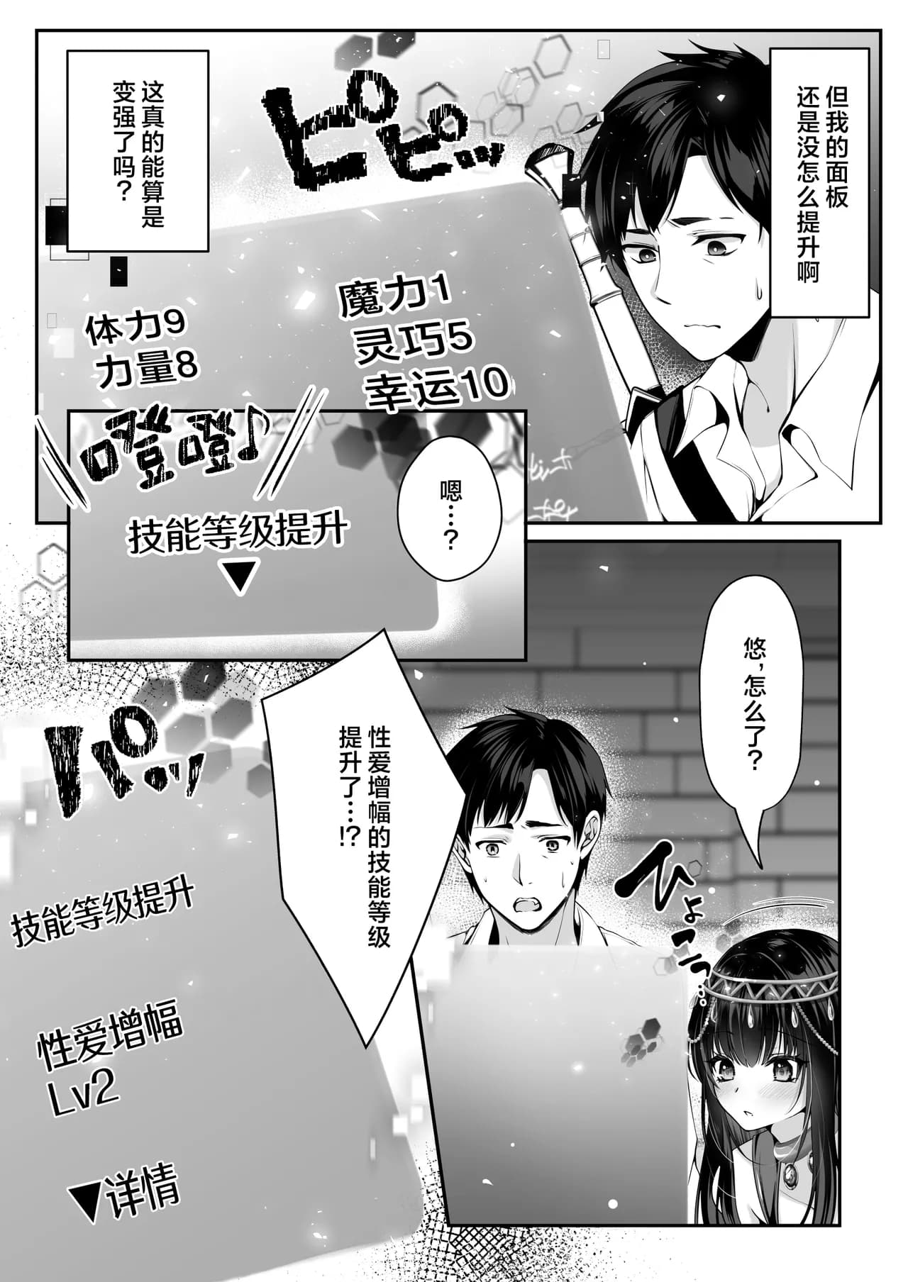 ページ 20