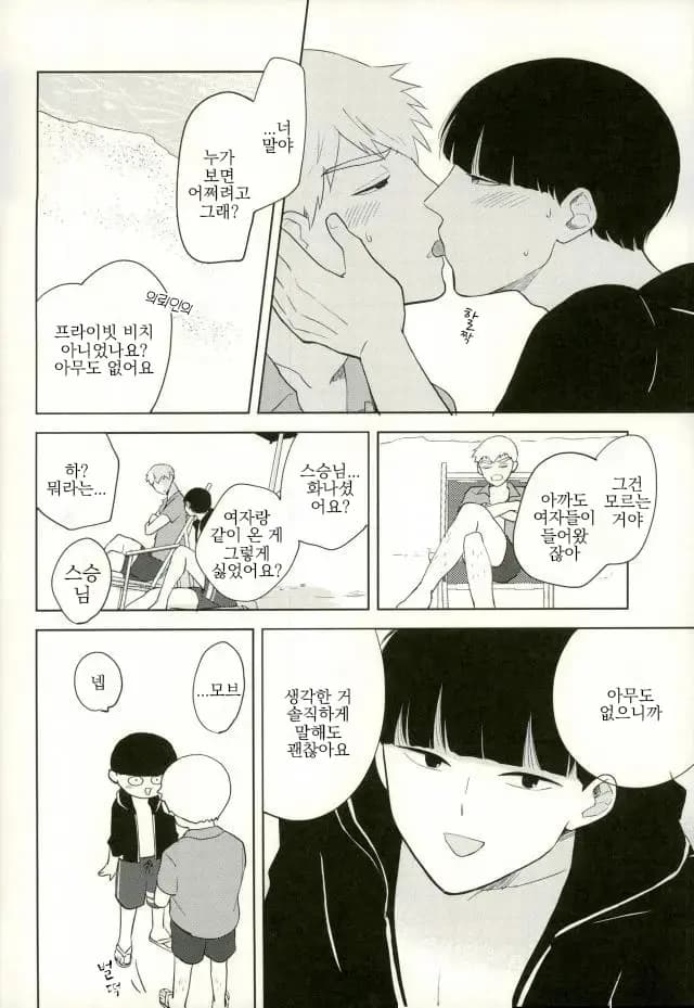페이지 6