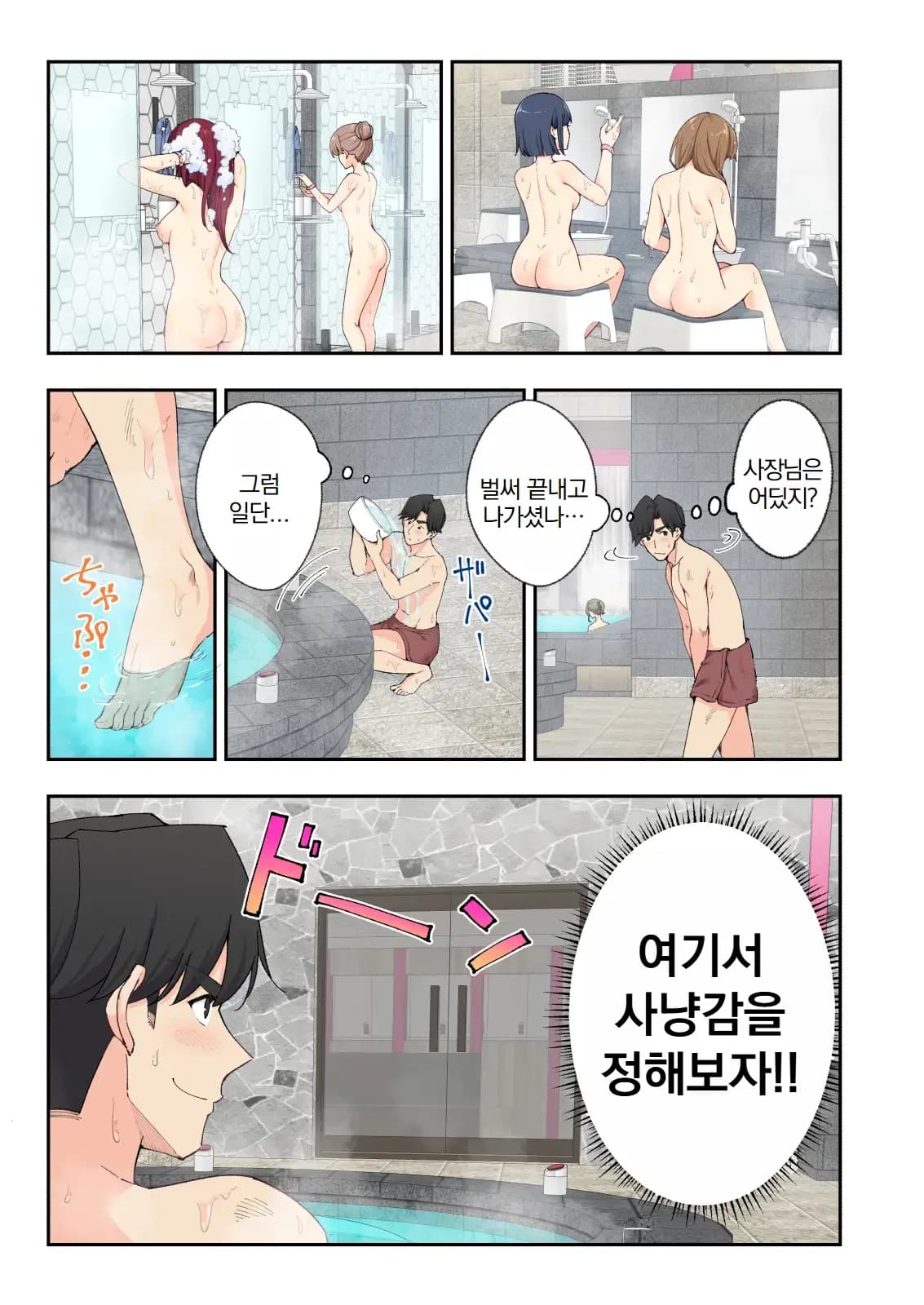 페이지 395