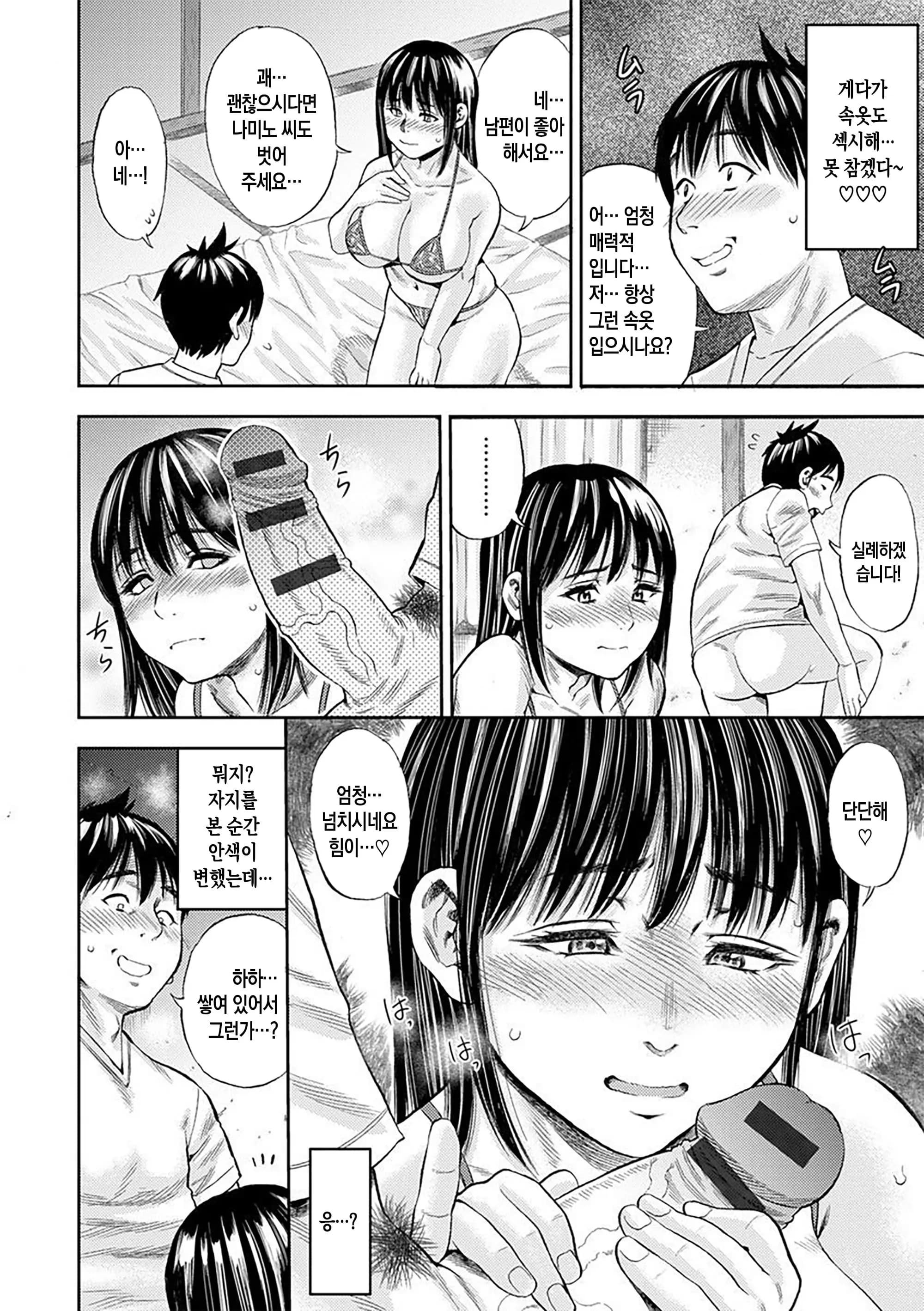 ページ 79
