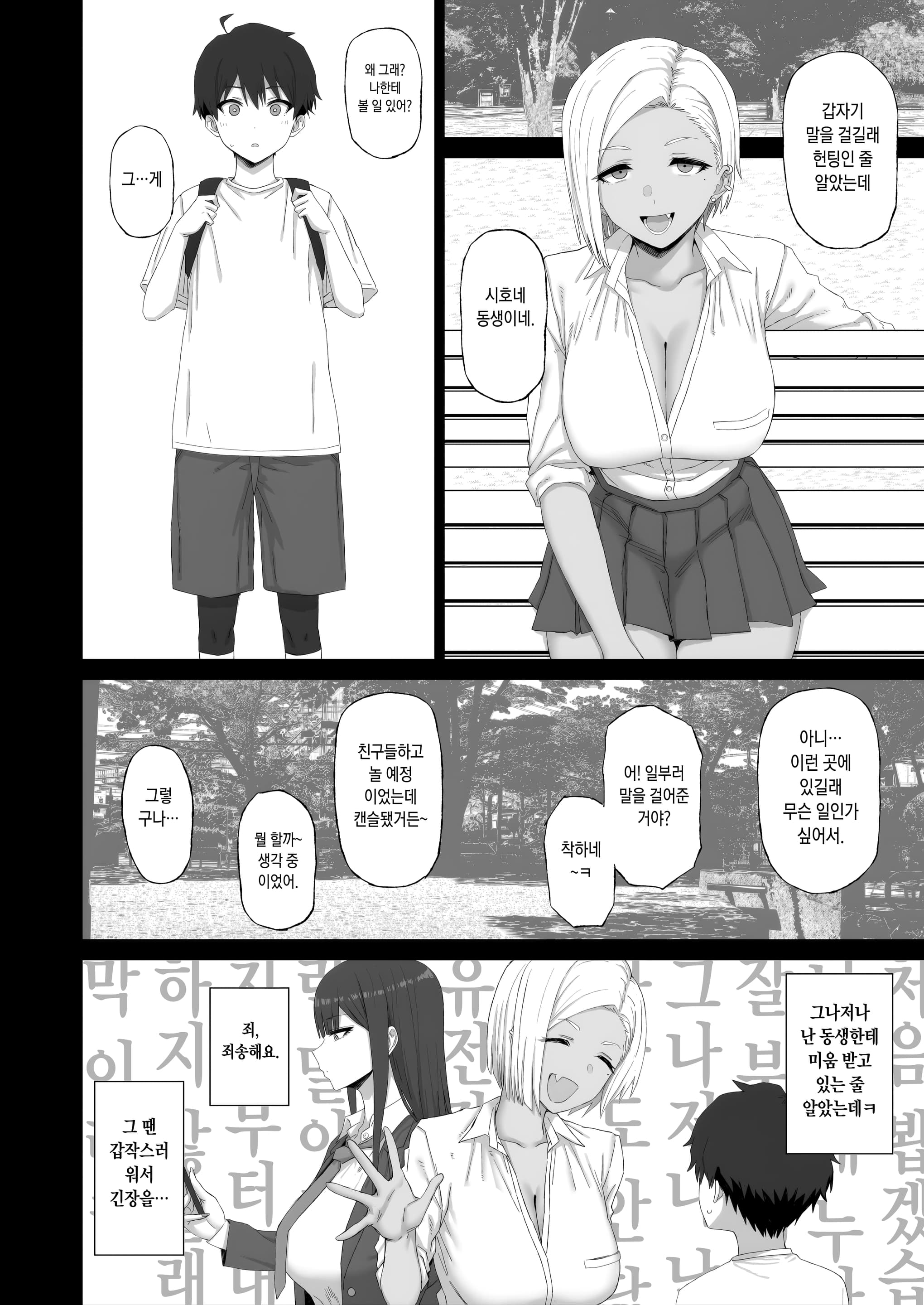 페이지 2