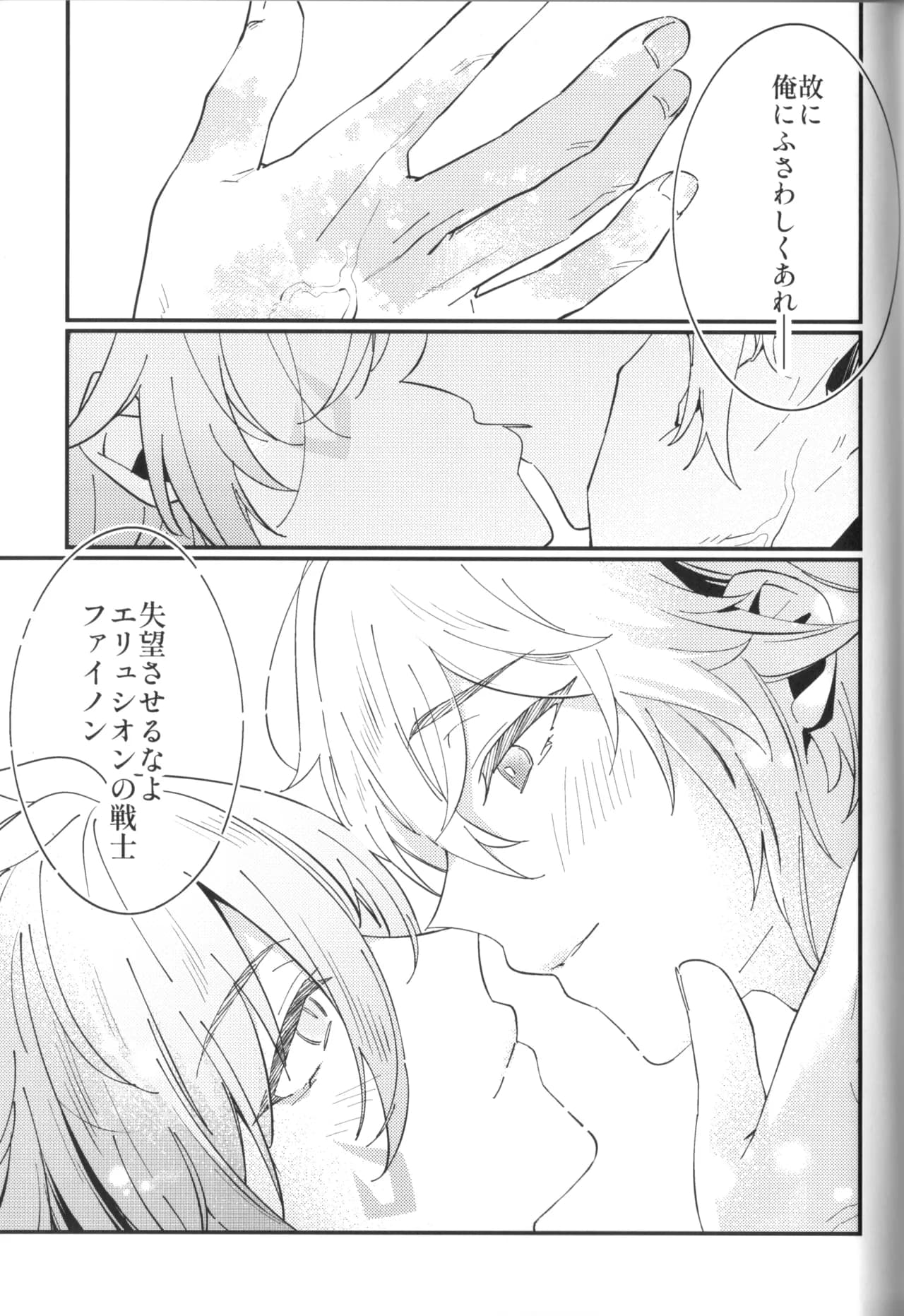 ページ 30