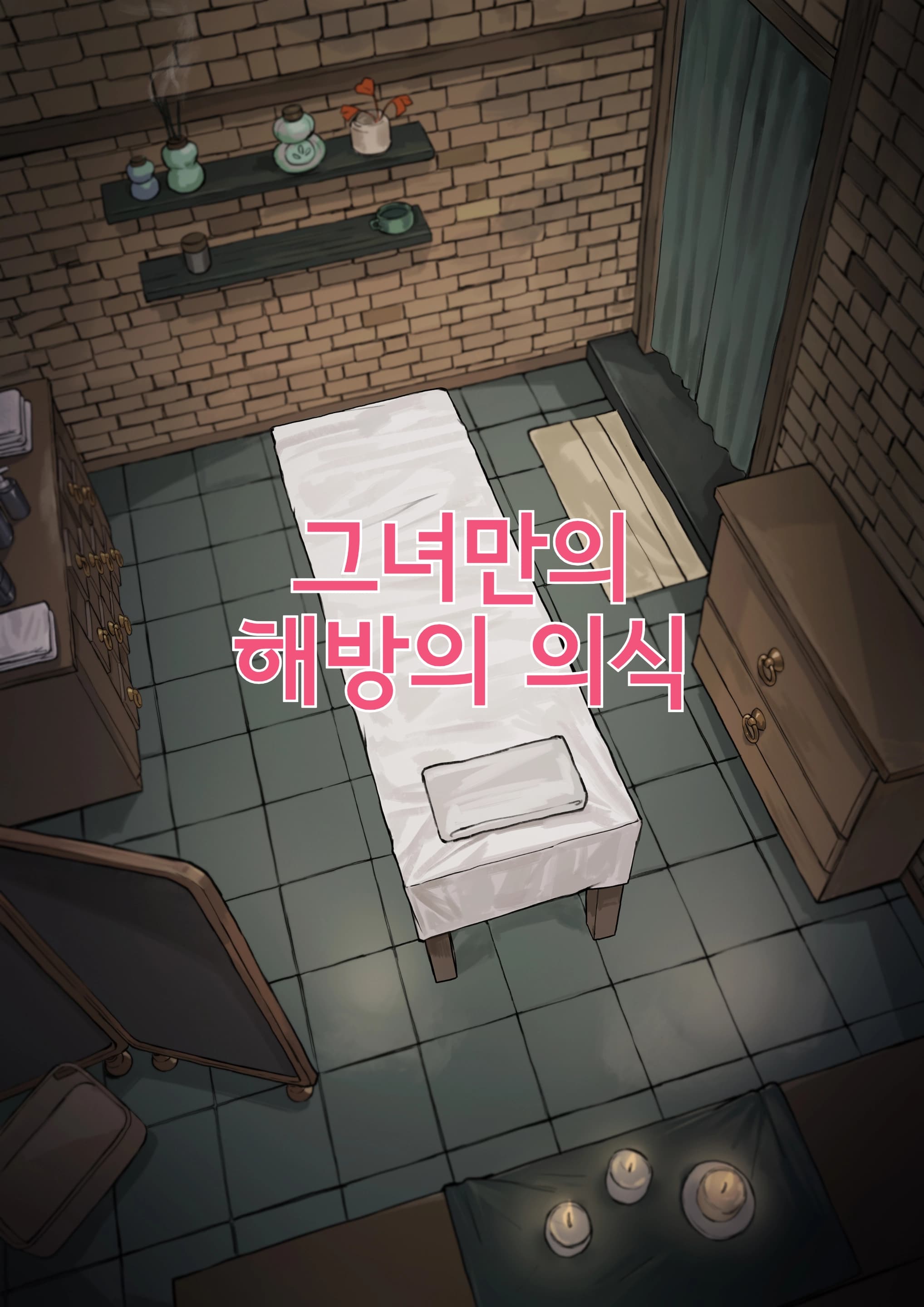 페이지 1