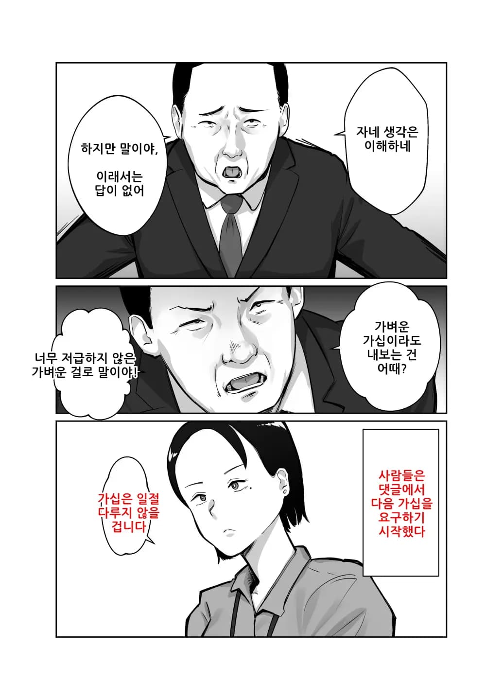 페이지 9