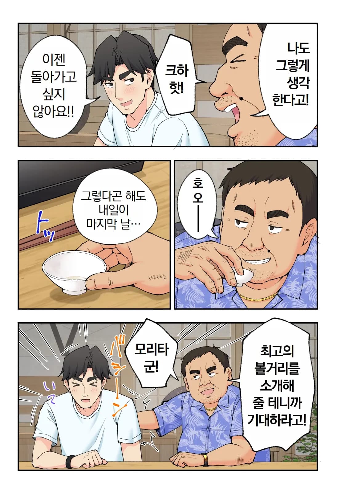 페이지 669