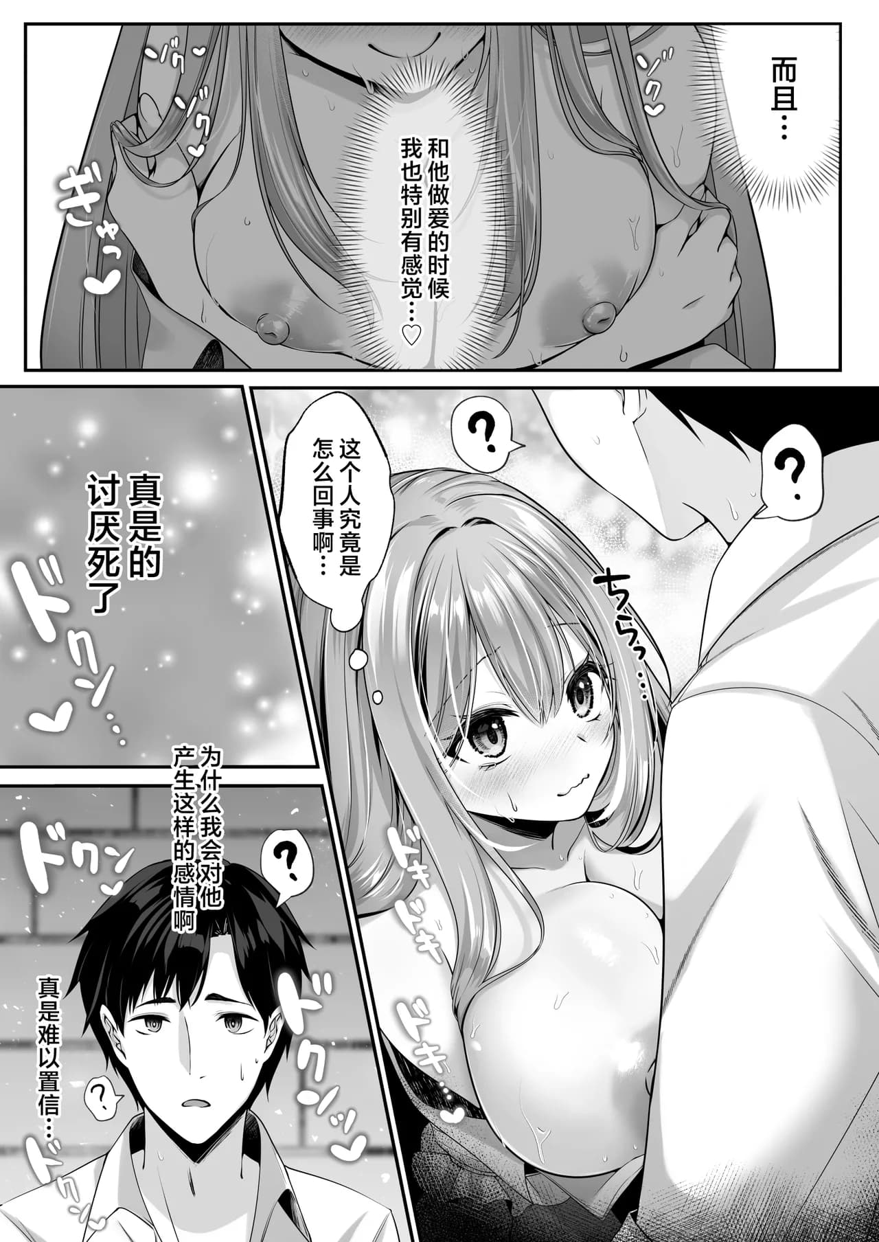 ページ 75