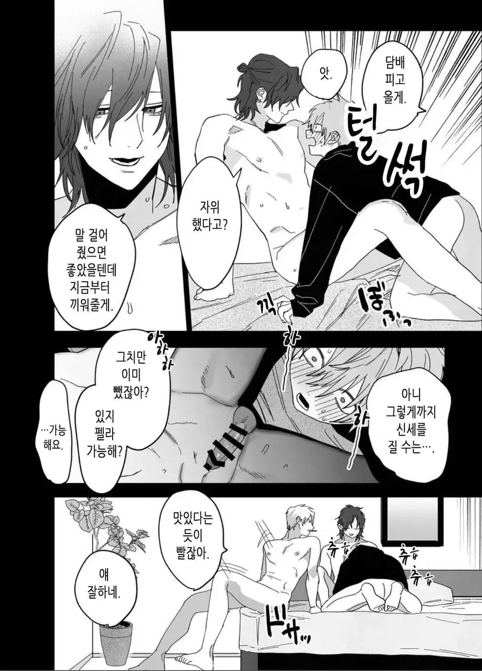 페이지 17