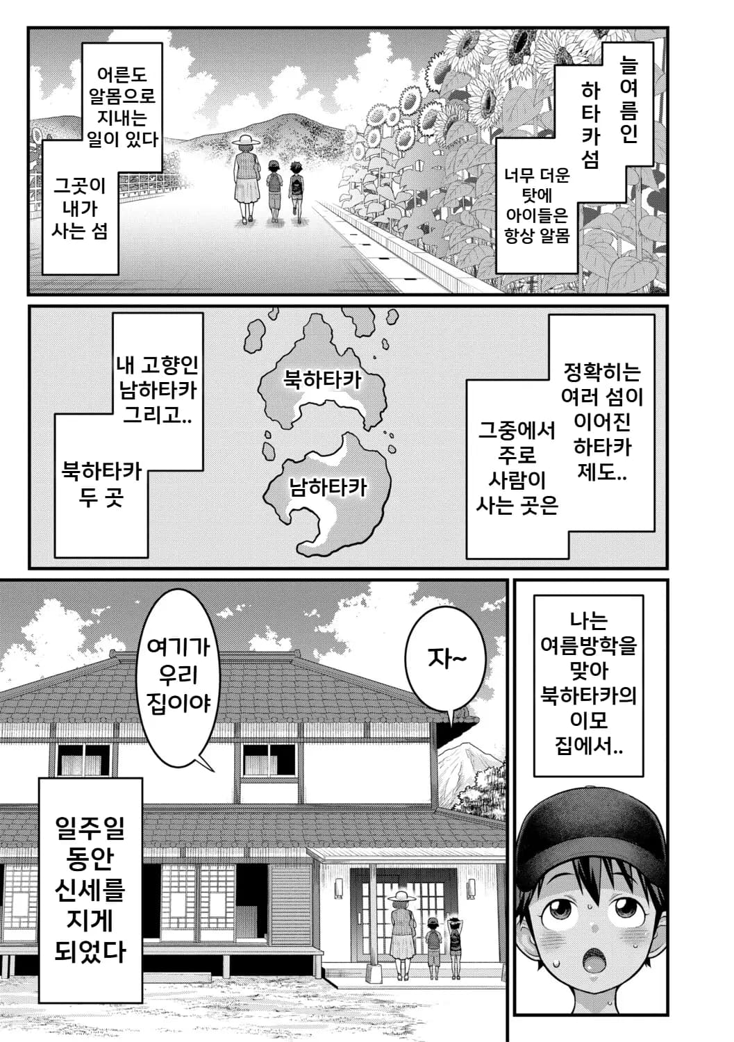 페이지 10