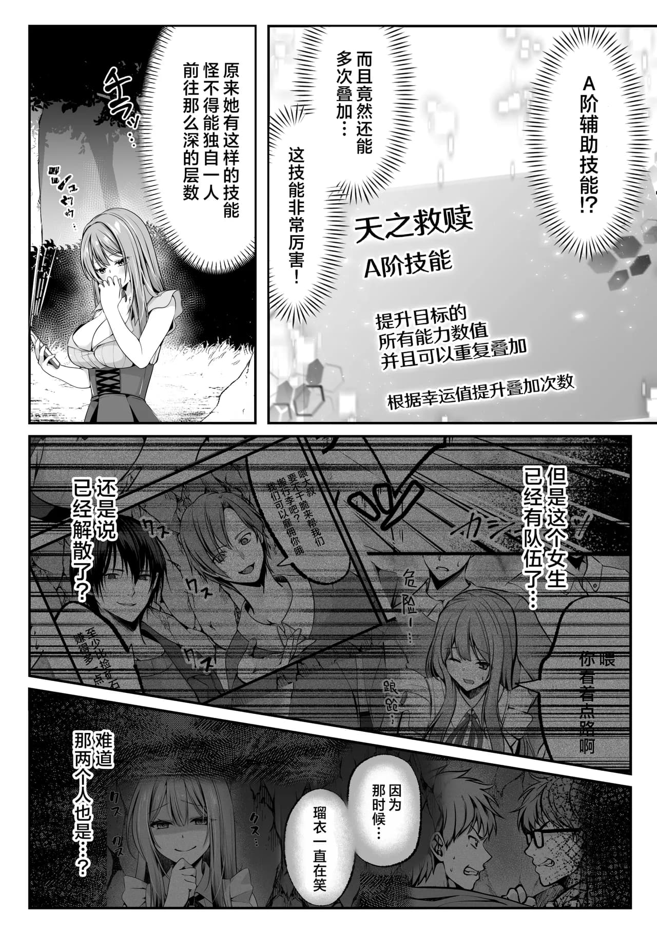 ページ 32