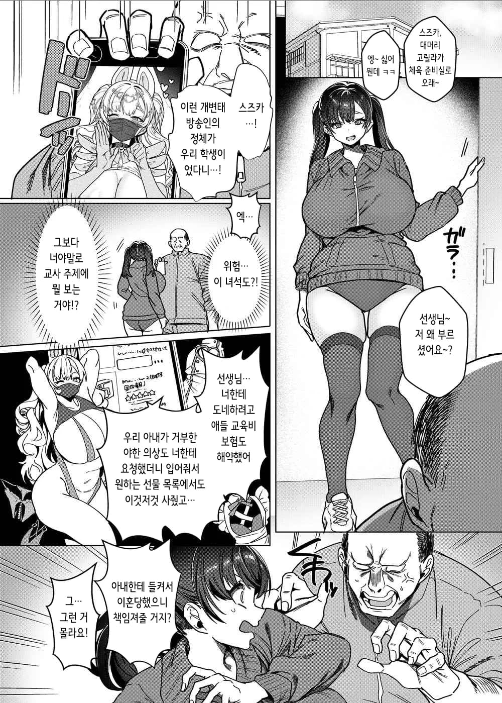 페이지 23