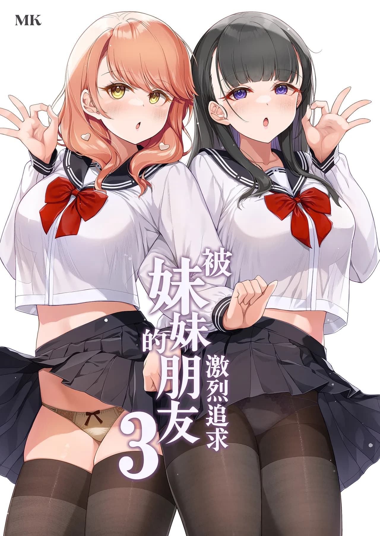 ページ 2