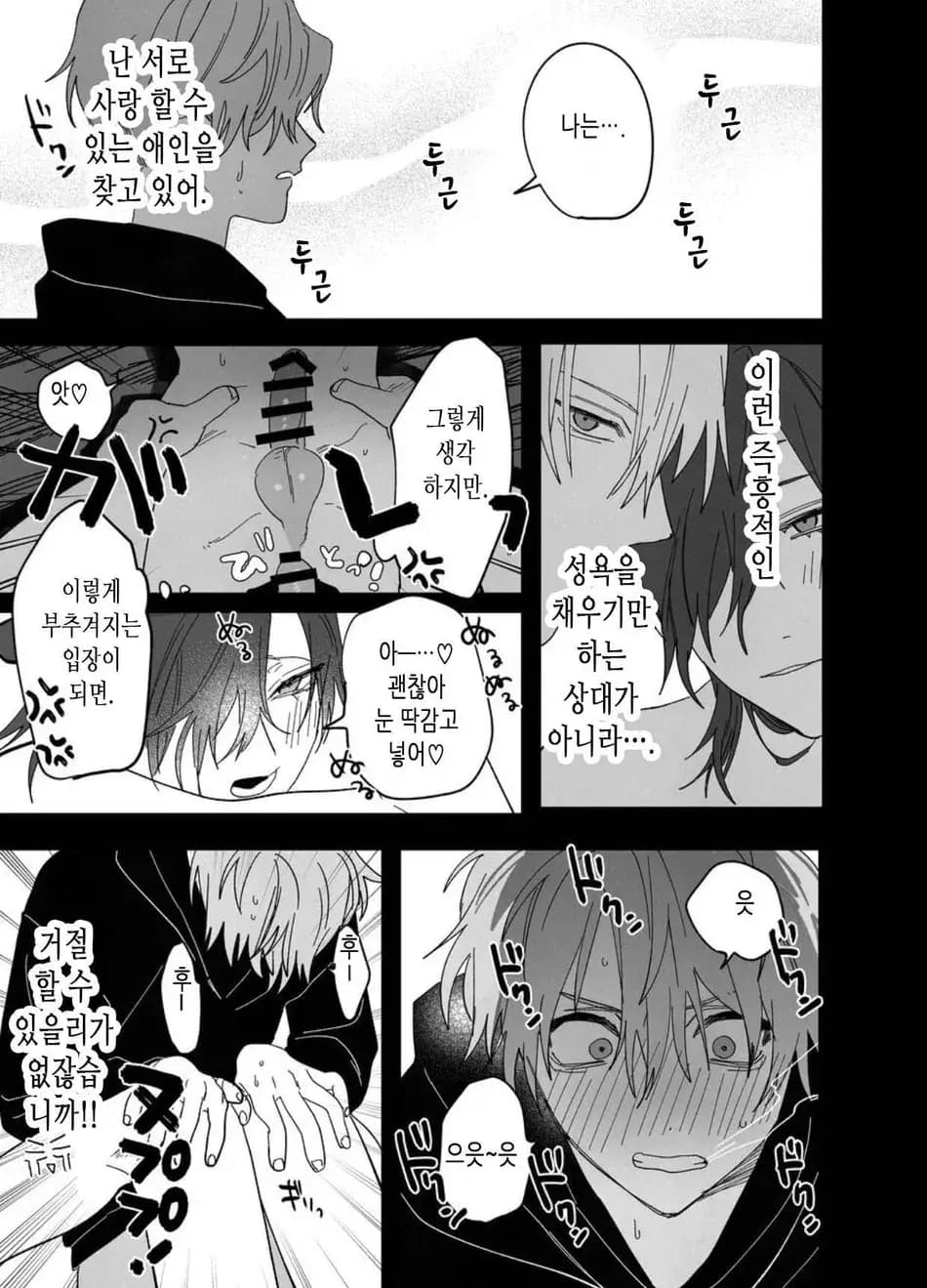 페이지 22
