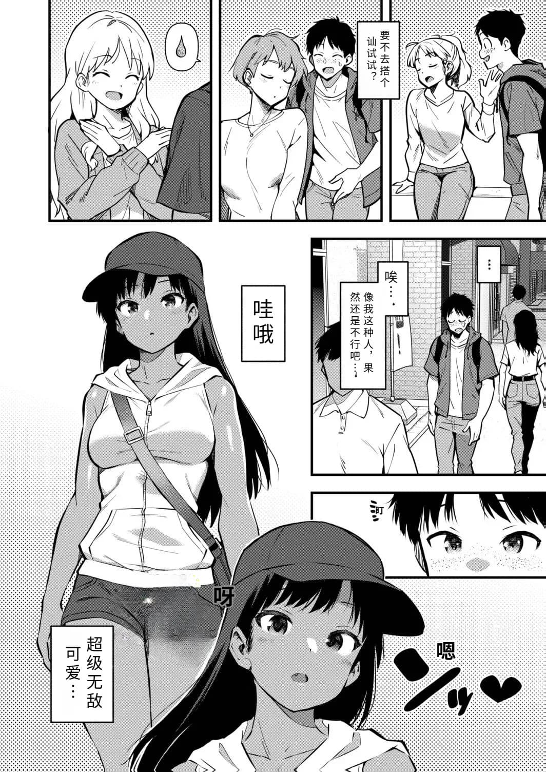 페이지 2