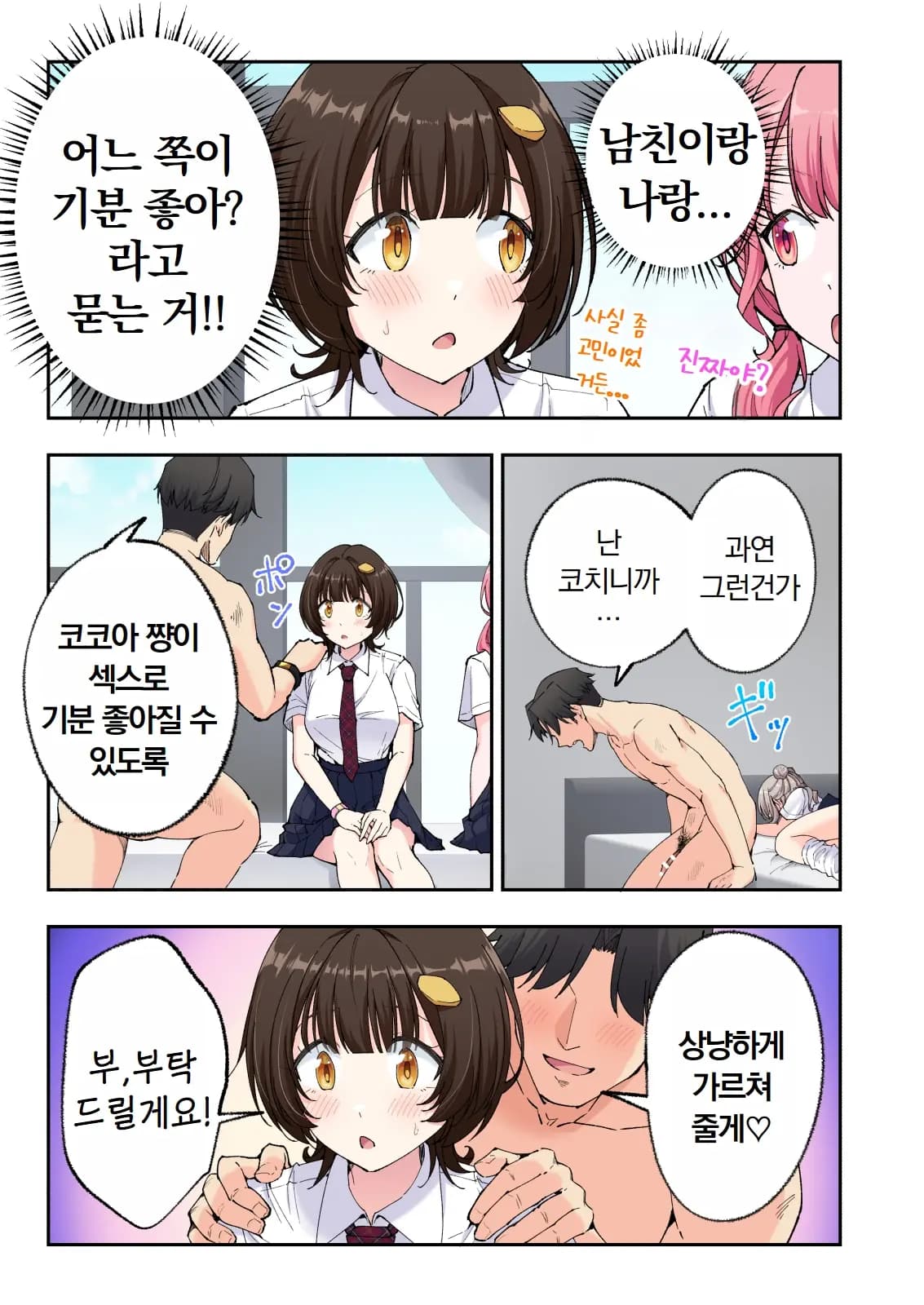 페이지 611