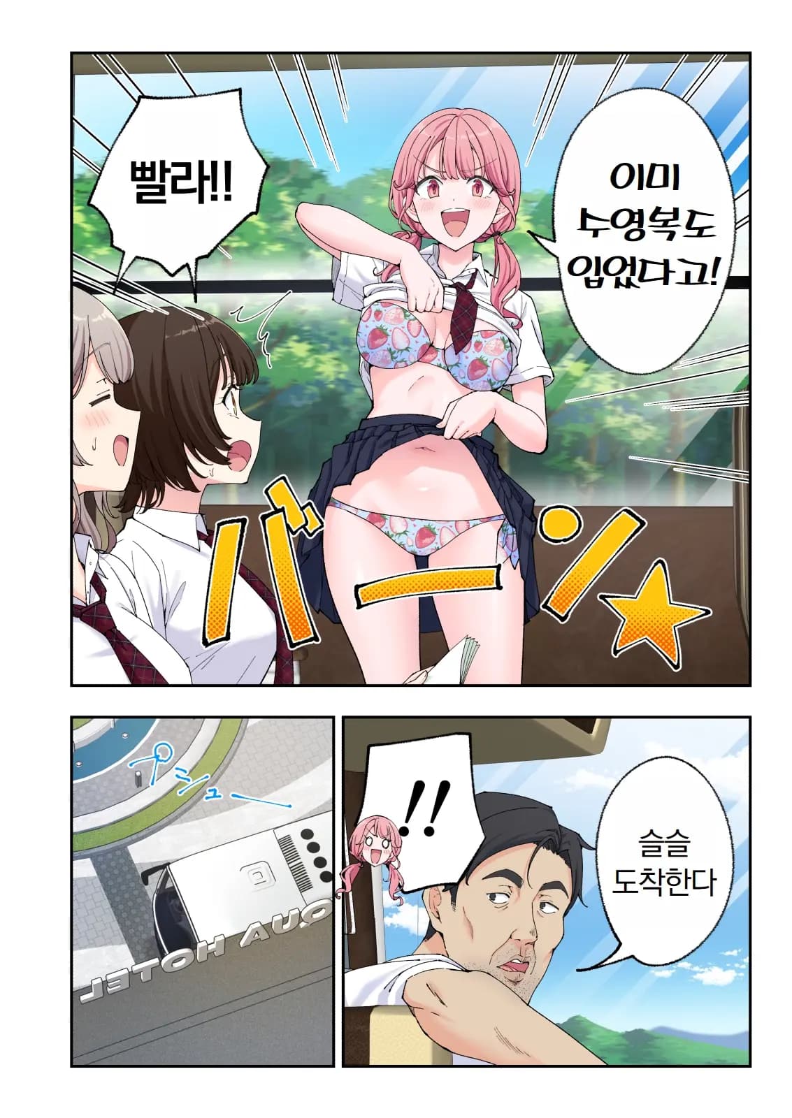 페이지 520