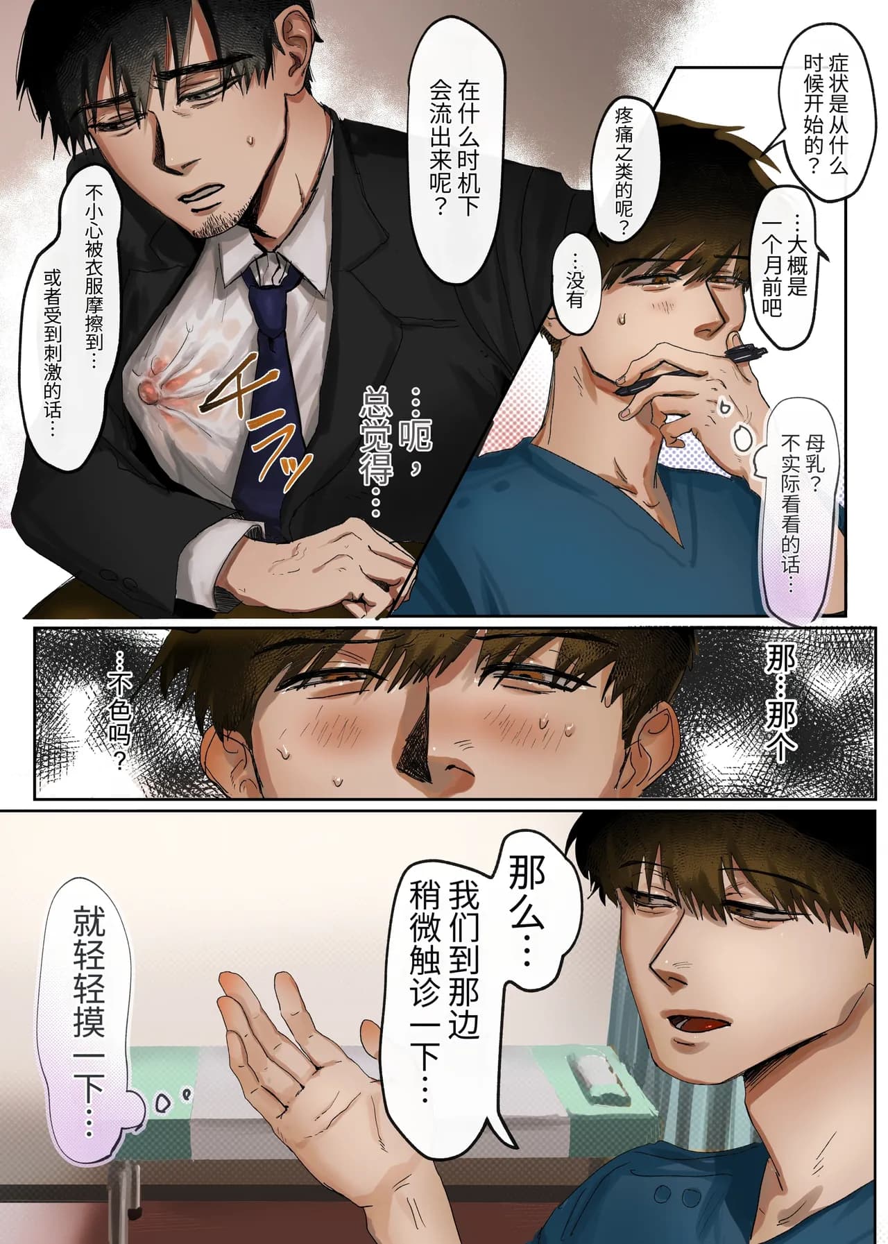 ページ 5