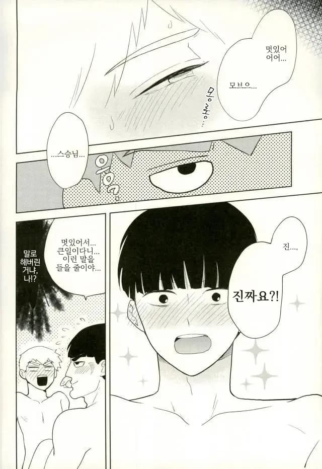 페이지 22