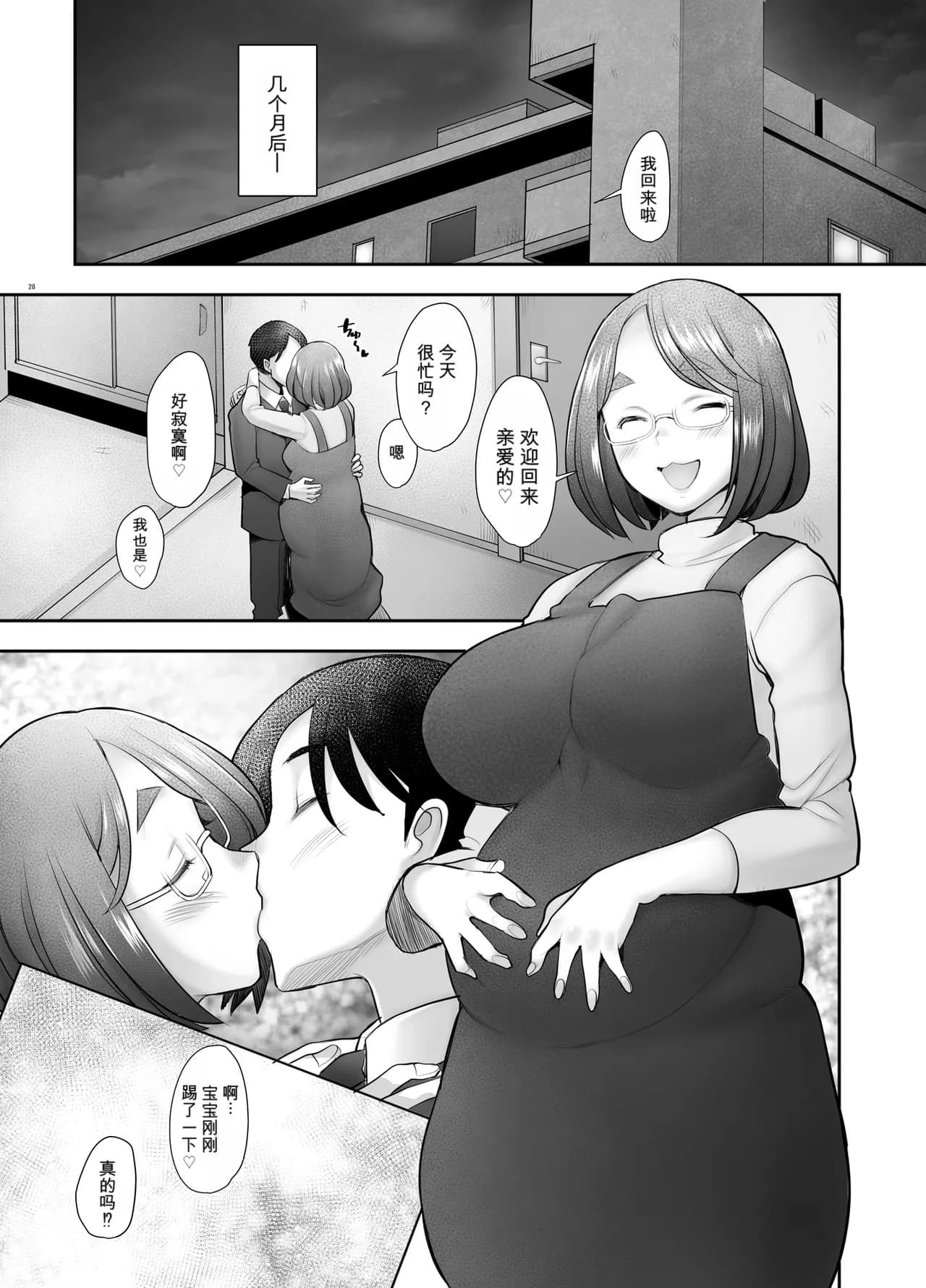 페이지 27