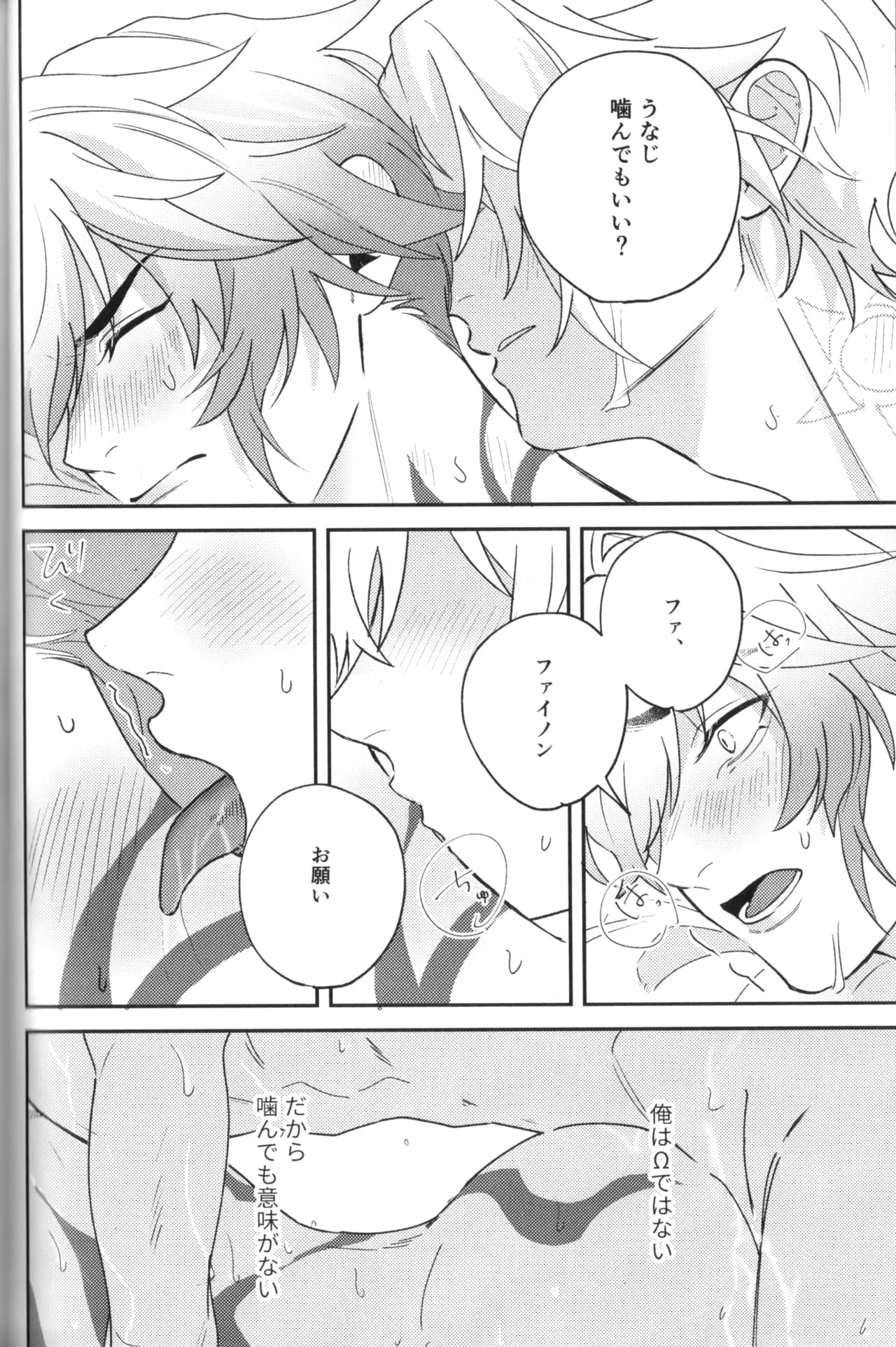 ページ 49