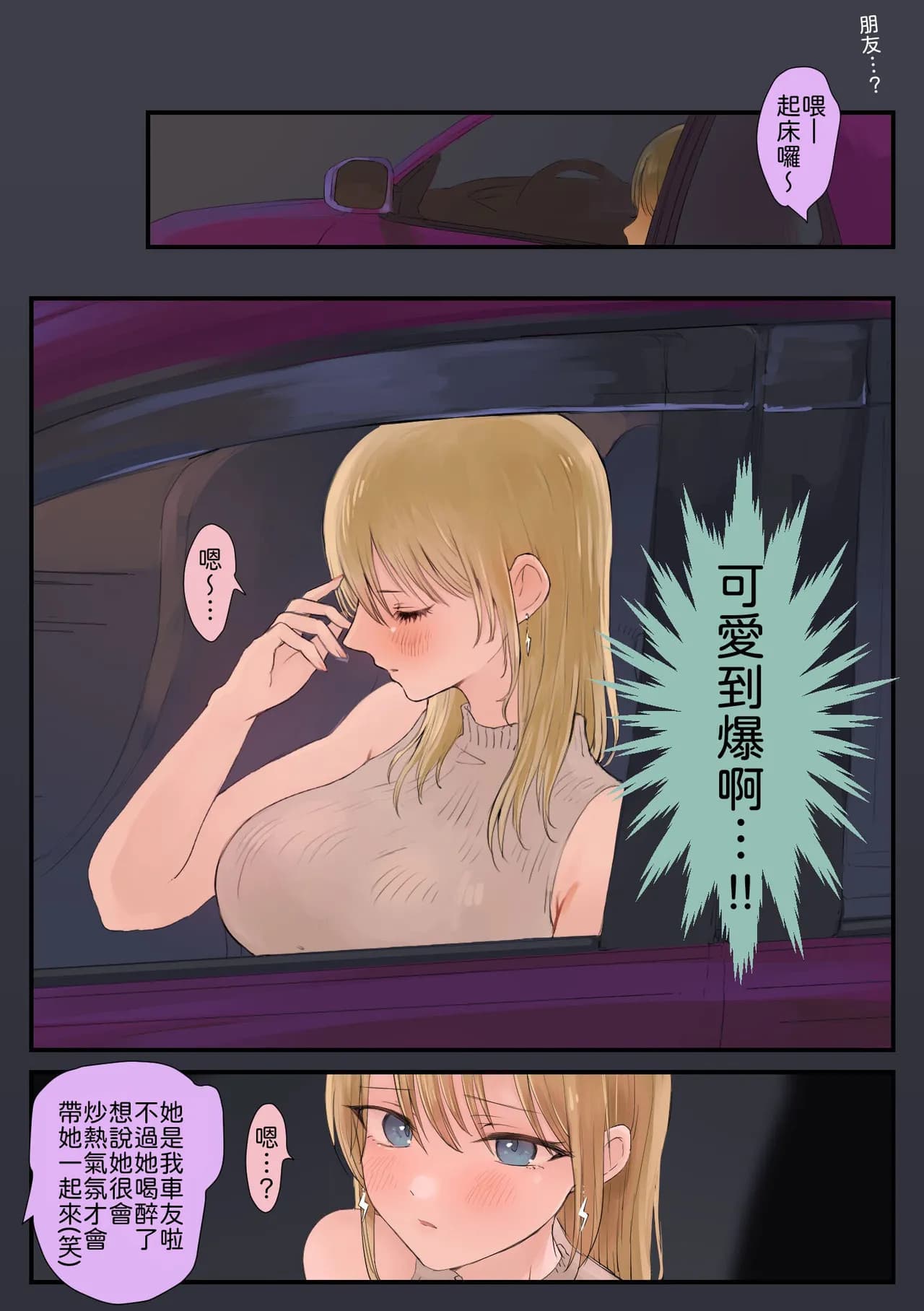 페이지 8