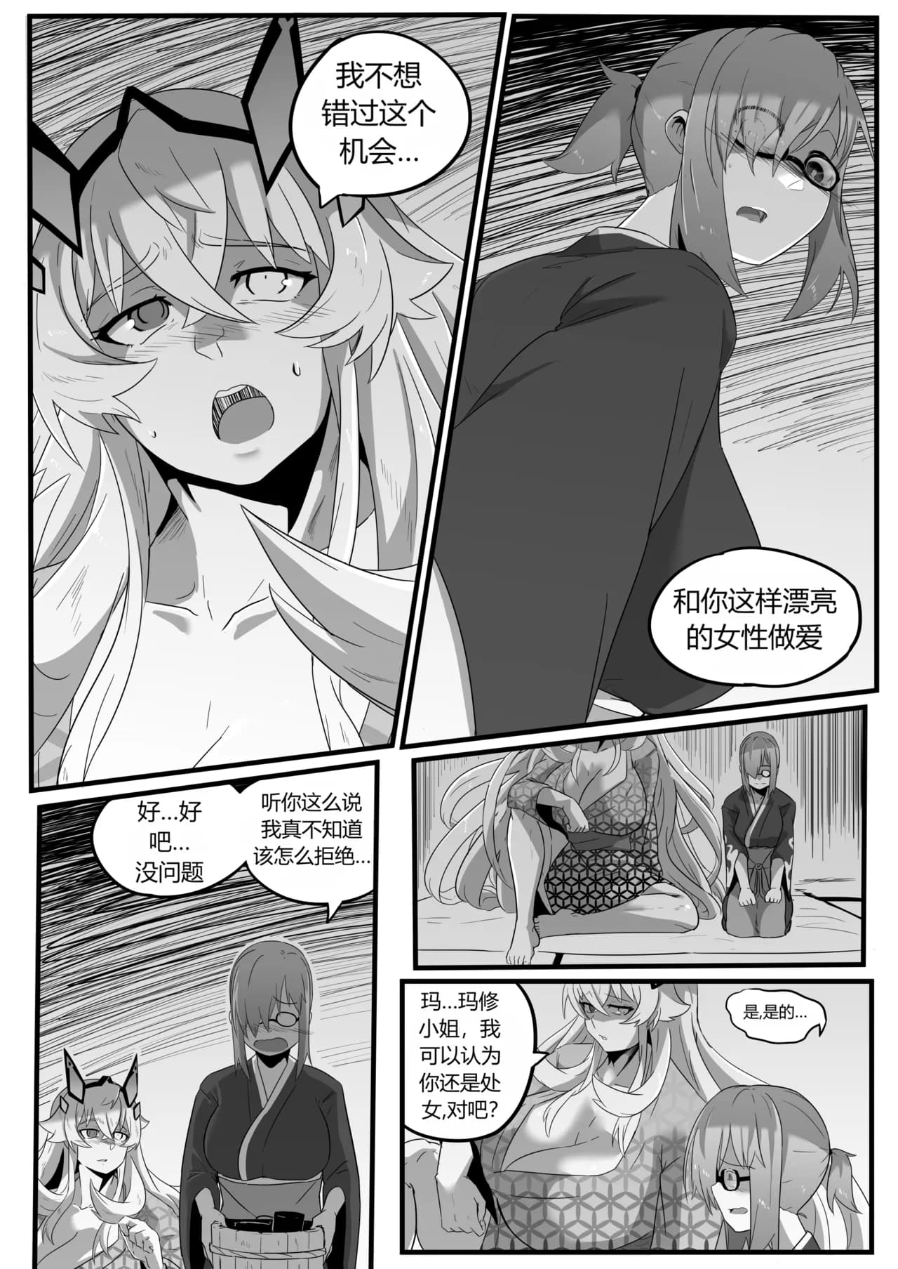 페이지 16