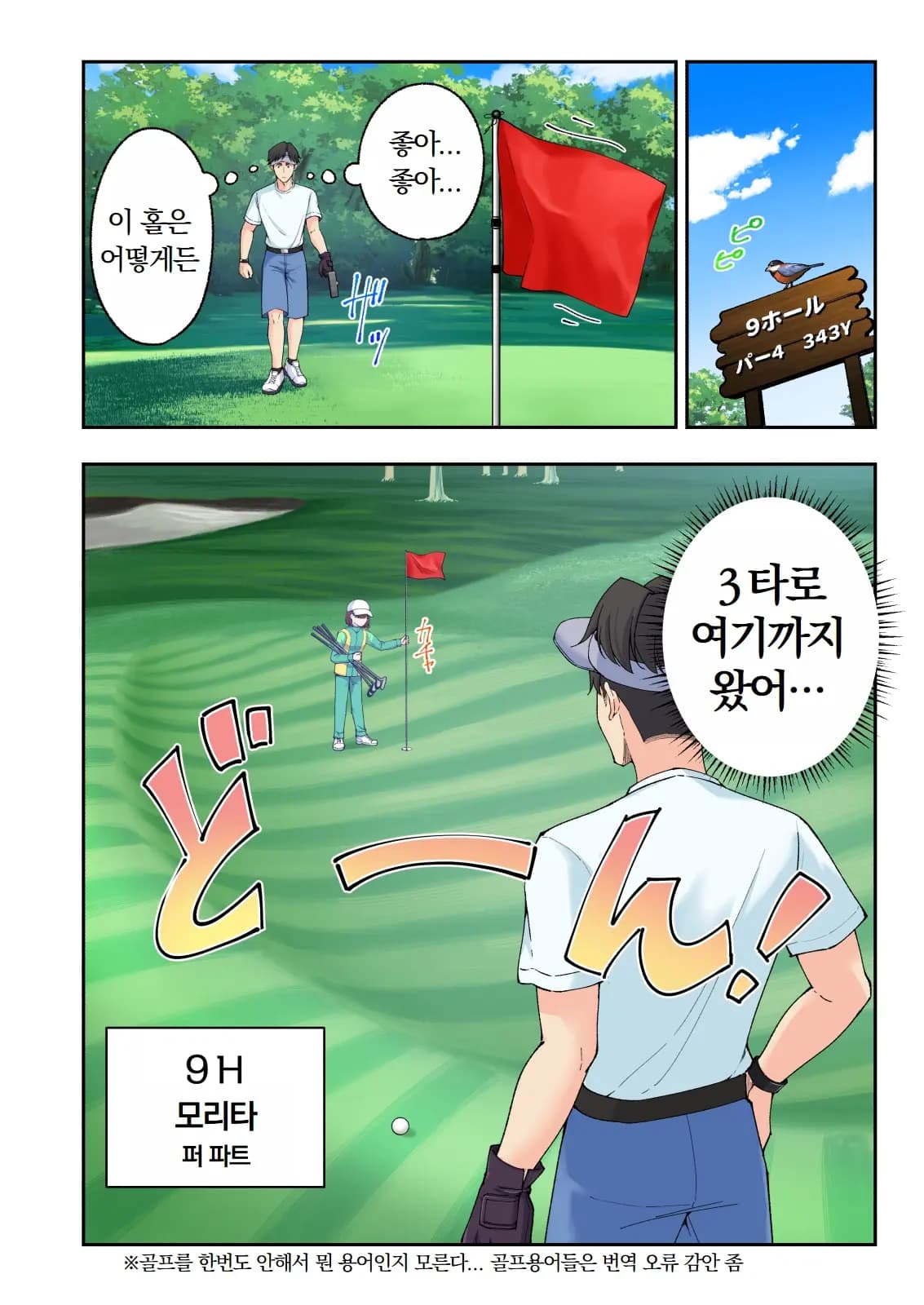 페이지 460