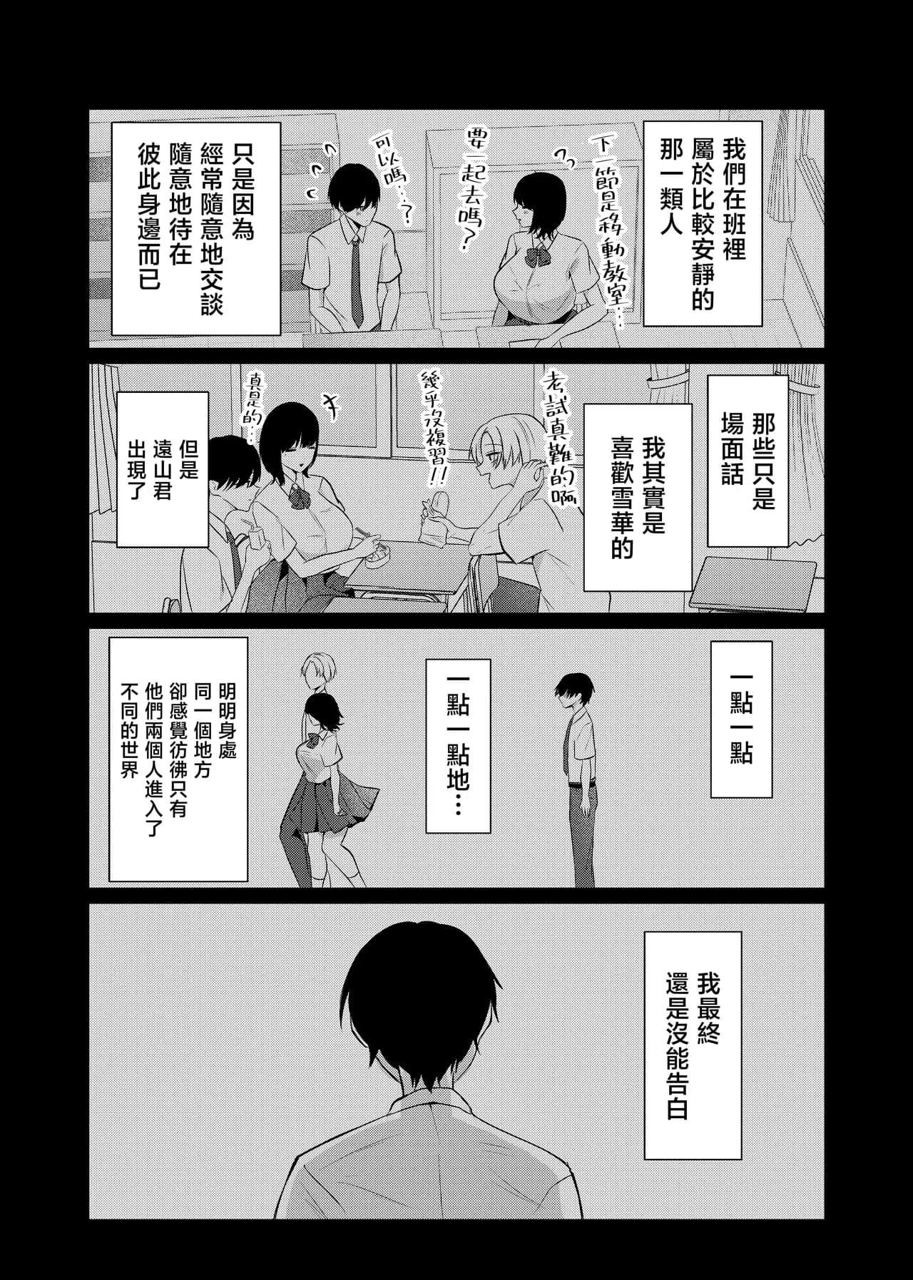 페이지 4