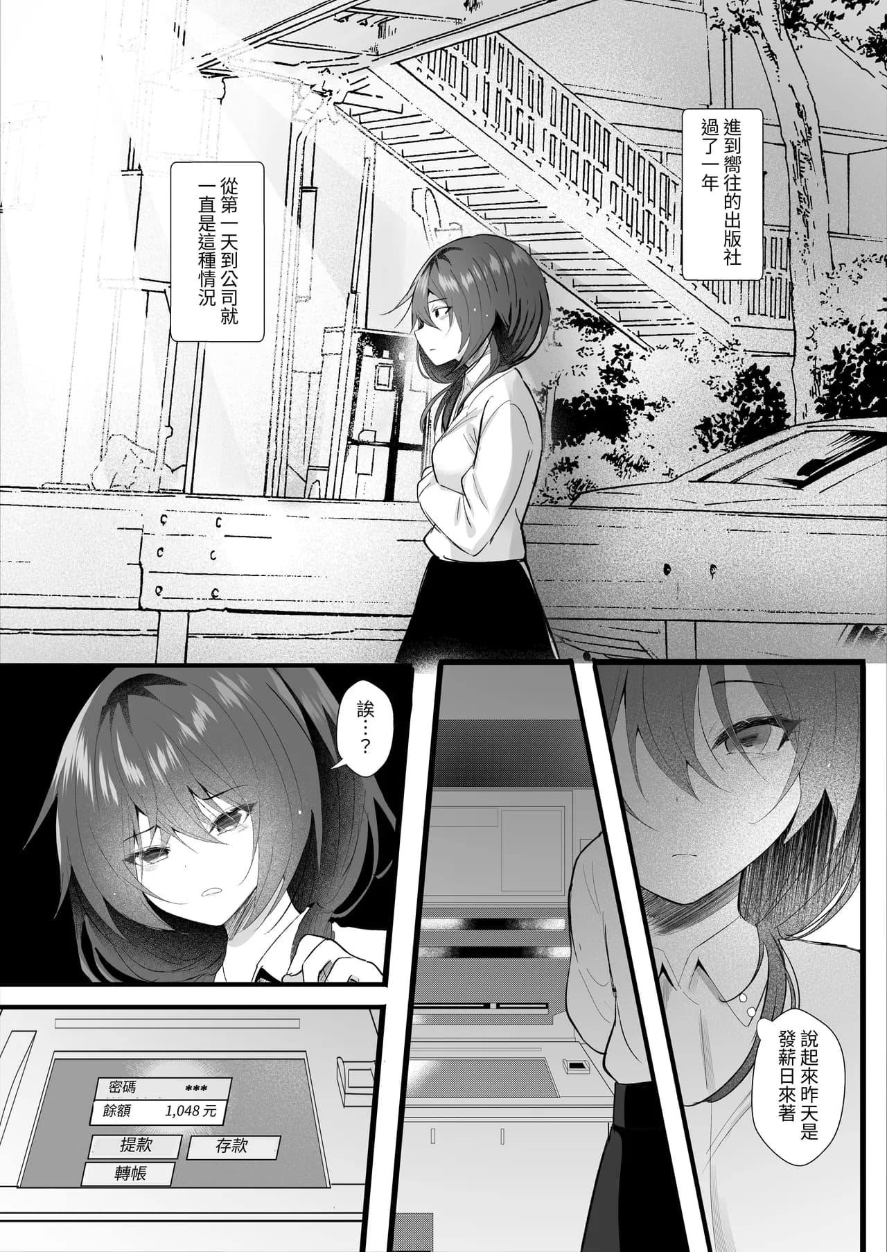 ページ 4